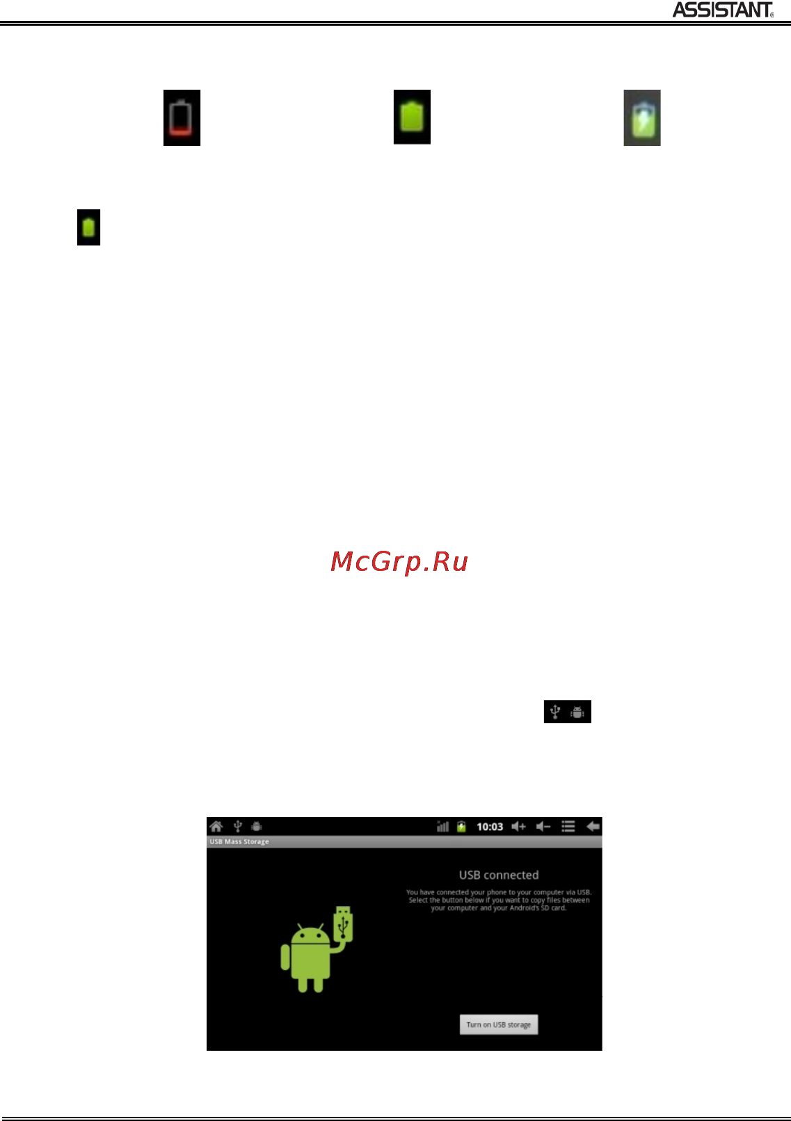 Assistant AP-101 [34/44] Connecting to computer and transferring data