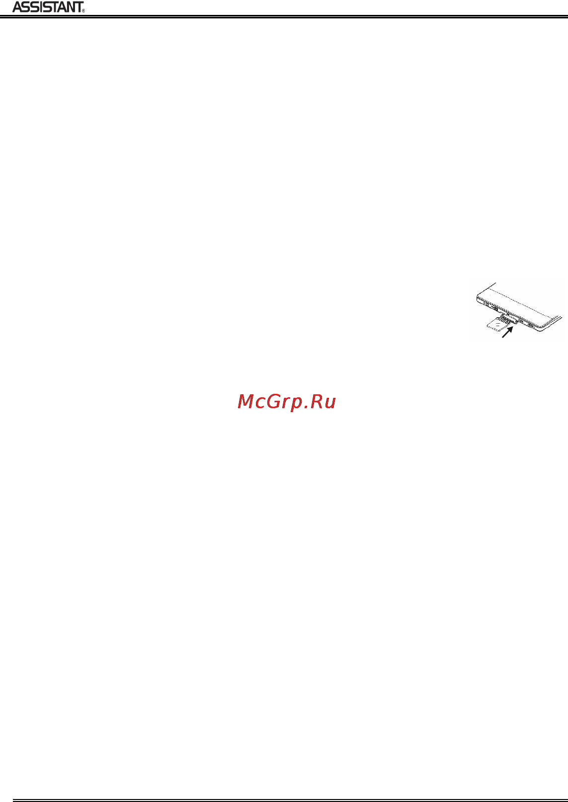 Assistant AP-101 [35/44] Memory card