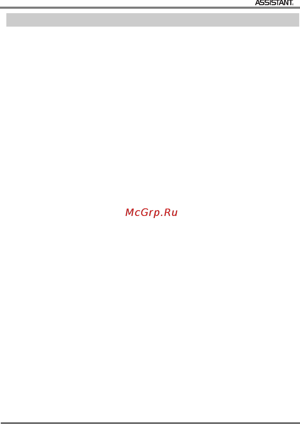 Assistant AP-101 [38/44] List of preinstalled programs