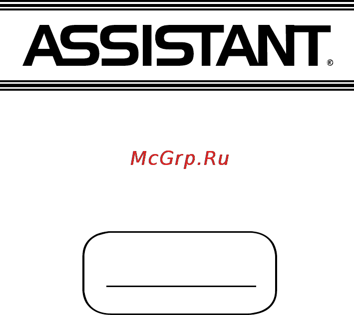 Assistant AP-101 [44/44] Tiwell assistant llc
