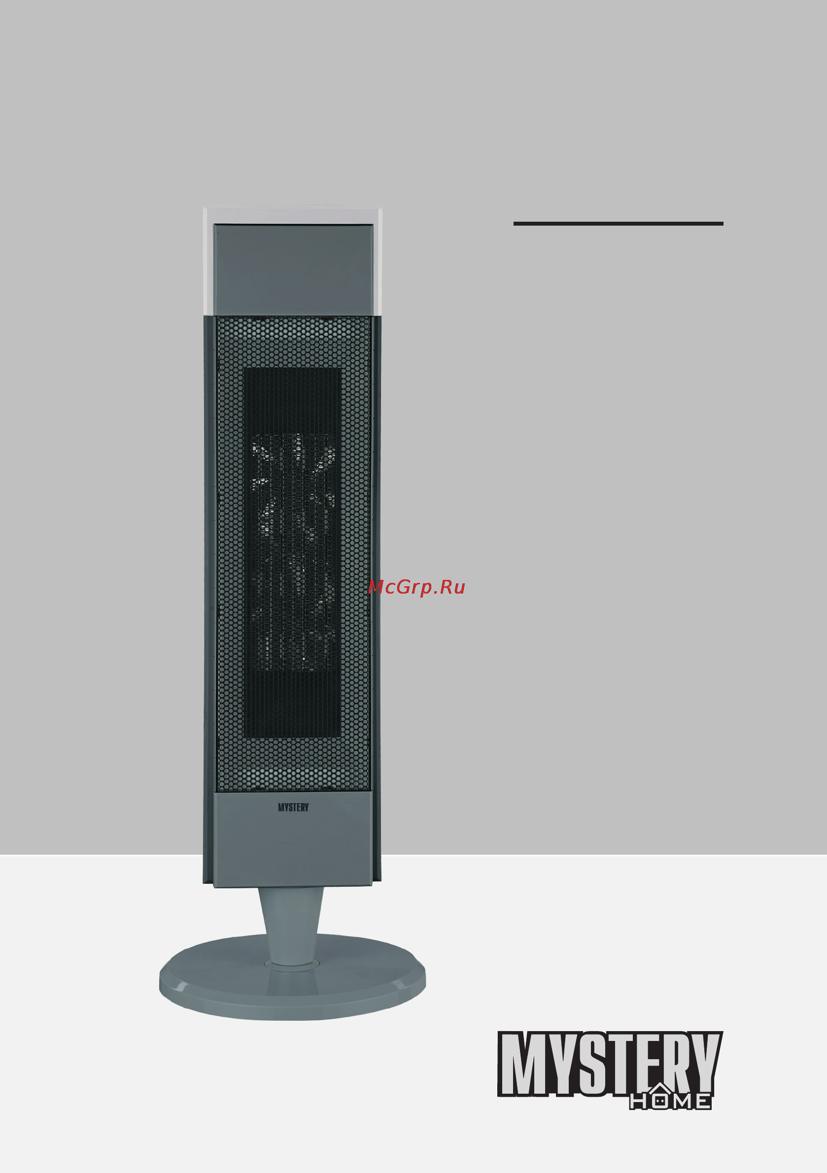 Mystery MCH-1023 Инструкция по эксплуатации онлайн