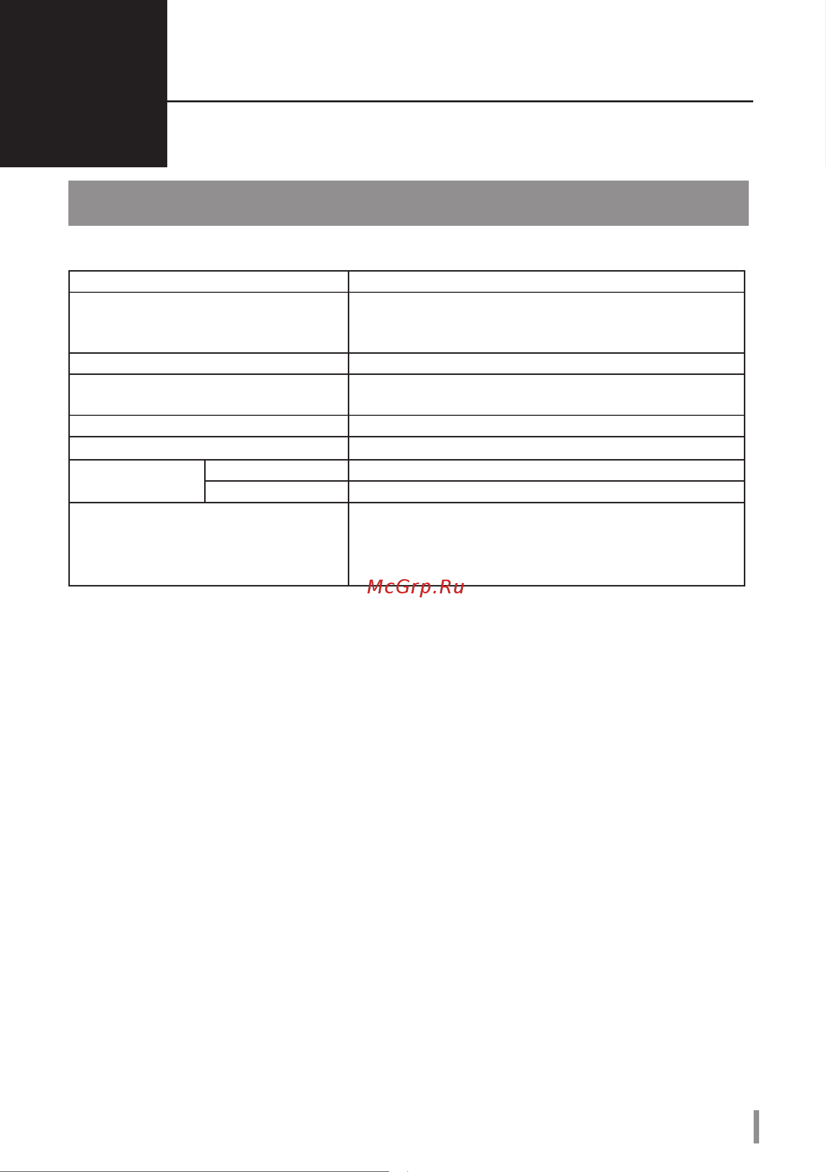 Buffalo HD-LB1.0TU3-EU [10/131] Specifications