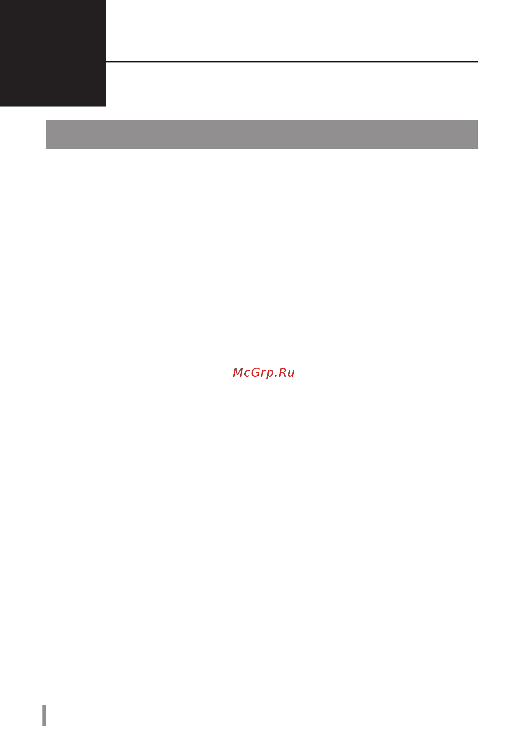 Buffalo HD-LB1.0TU3-EU [17/131] Software