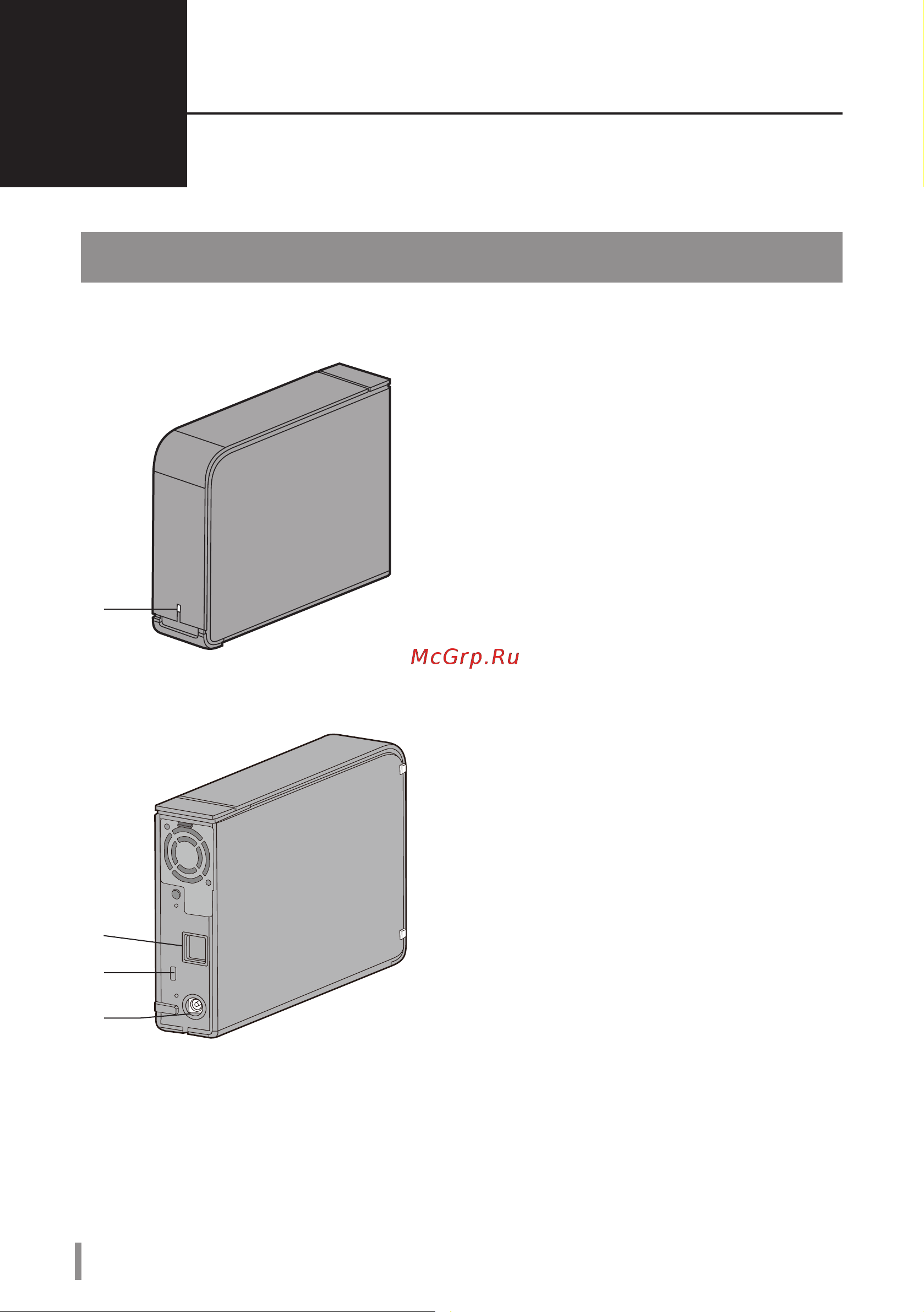 Buffalo HD-LB1.0TU3-EU [3/131] Layout