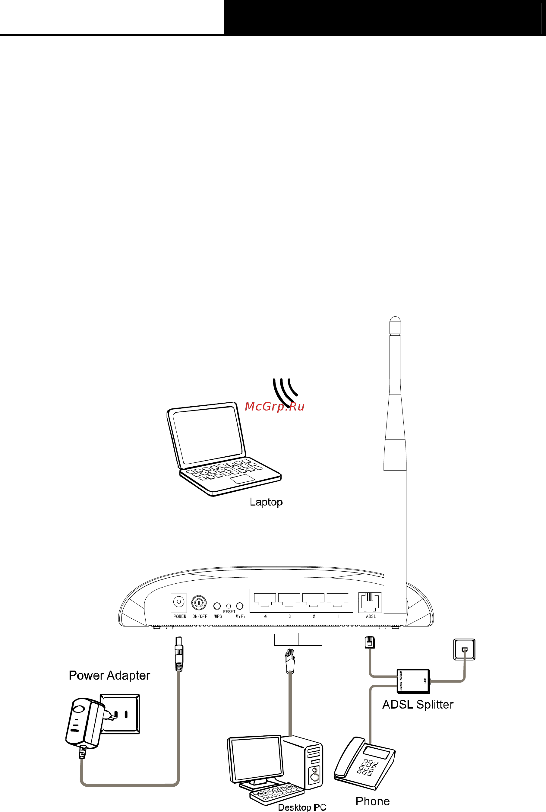 Tp-Link TD-W8951ND(RU) Инструкция по эксплуатации онлайн [15/102] 247987