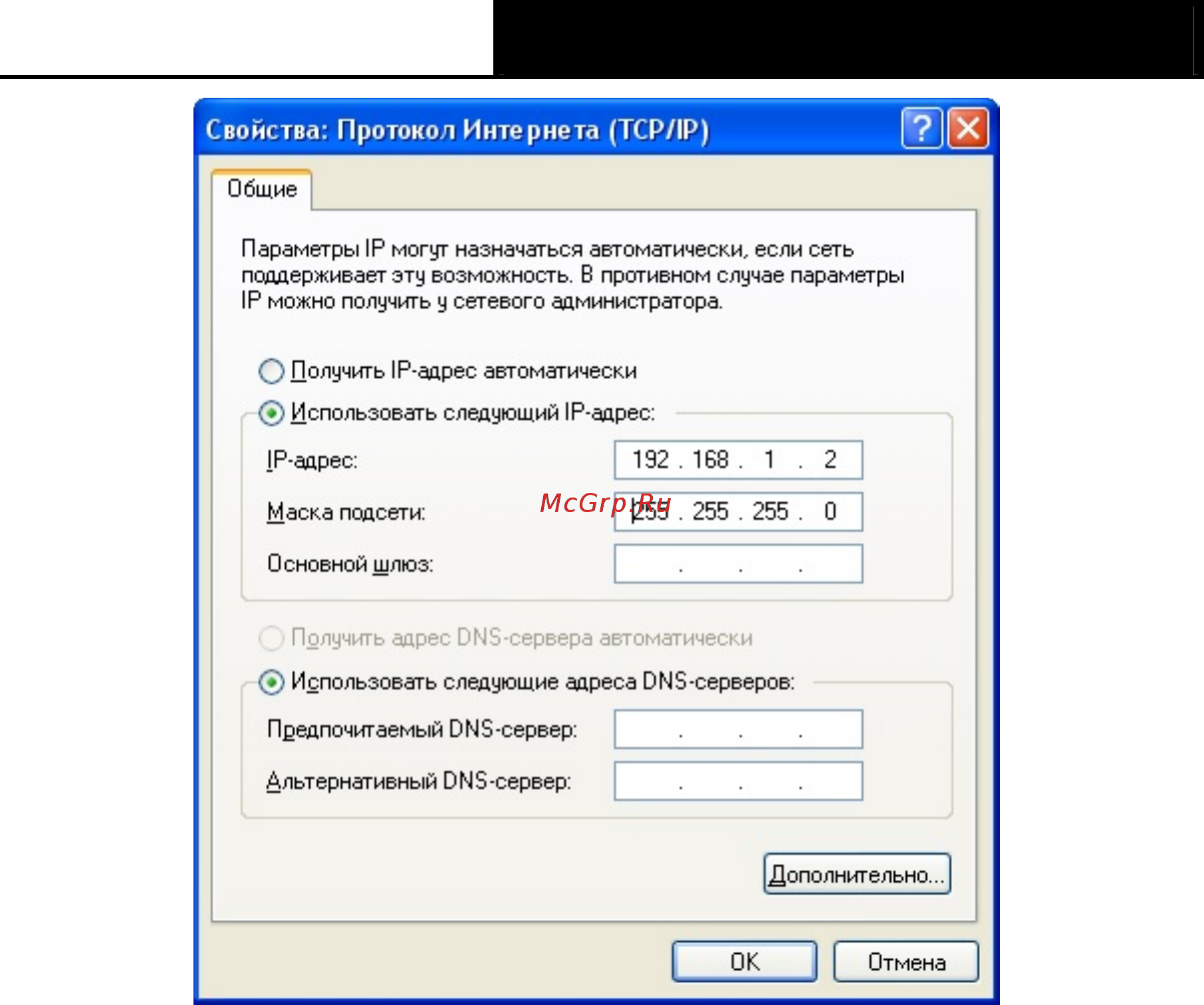 Tp-Link TD-W8951ND(RU) Инструкция по эксплуатации онлайн [18/102] 247987