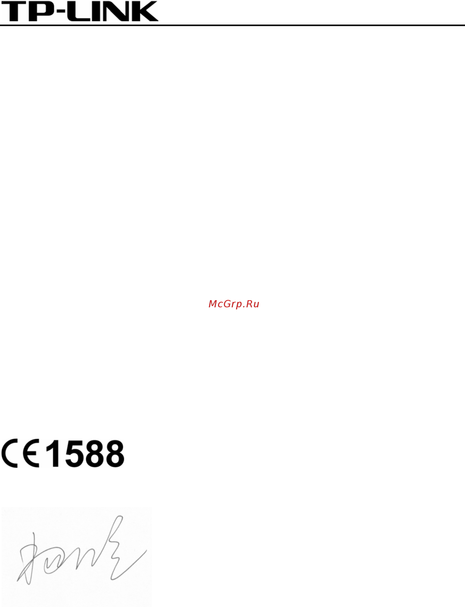 Tp-Link TD-W8951ND [5/102] Декларация соответствия