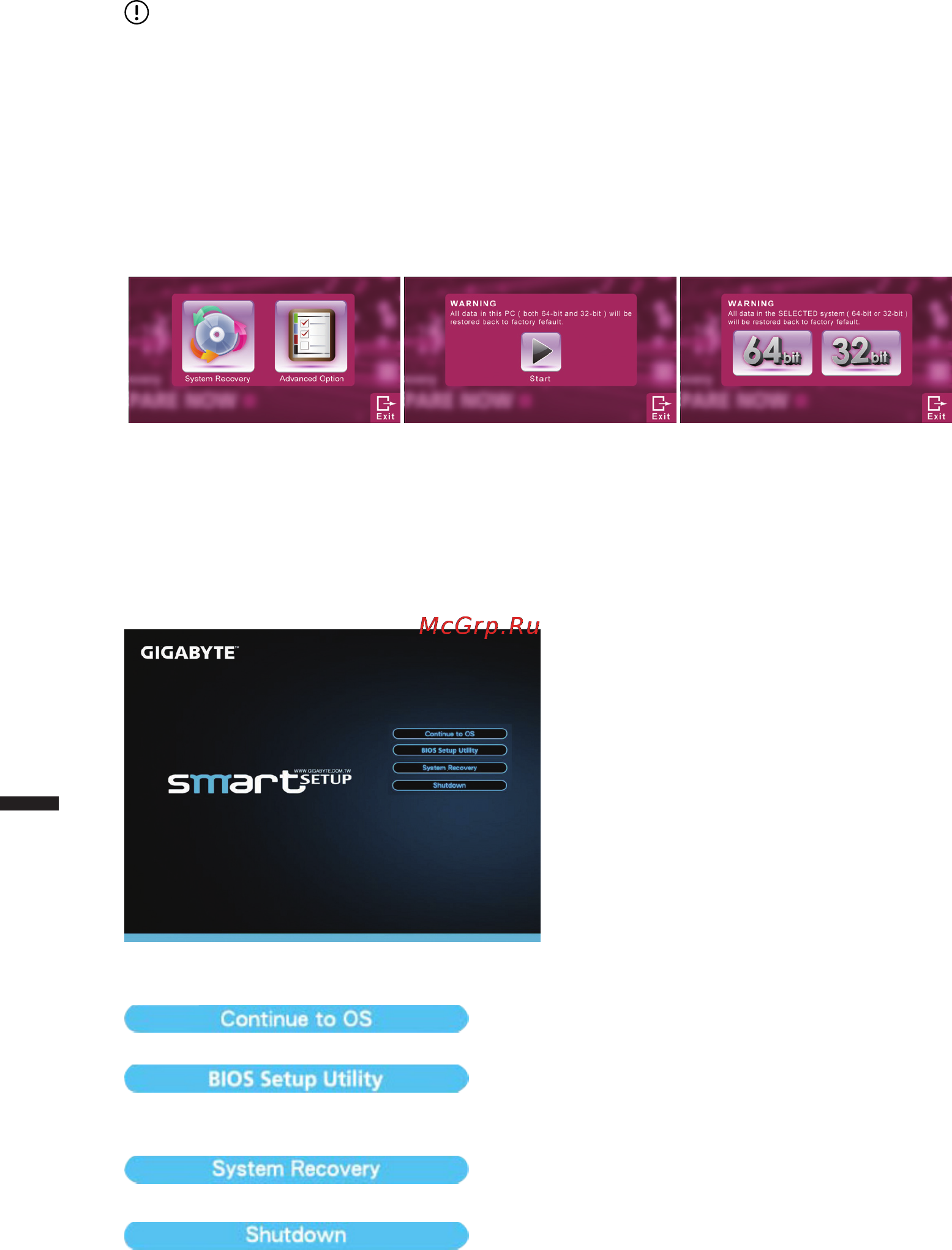 Gigabyte P2532F [11/14] Русский