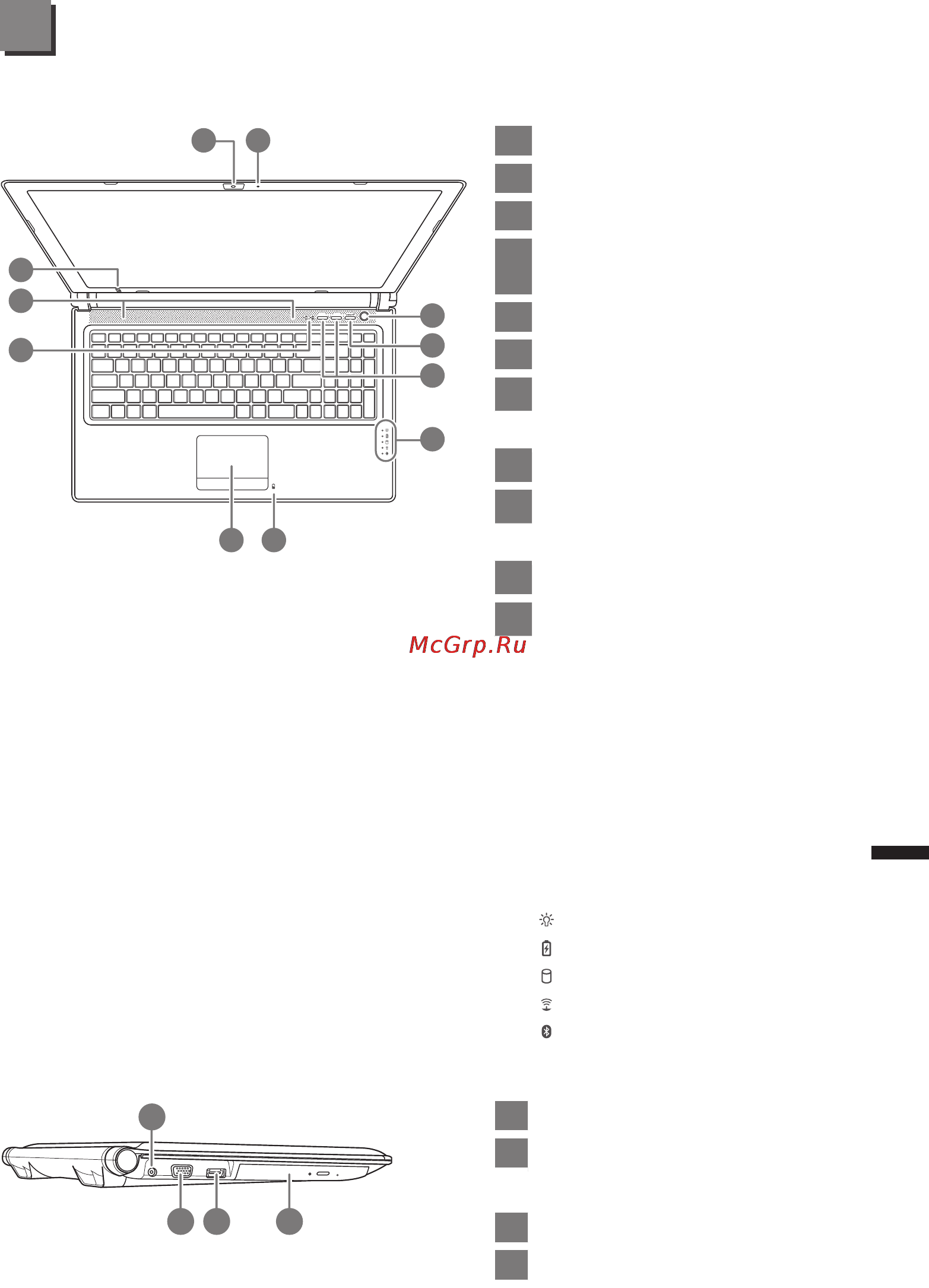Gigabyte P2532H [4/14] Ваш ноутбук gigabyte