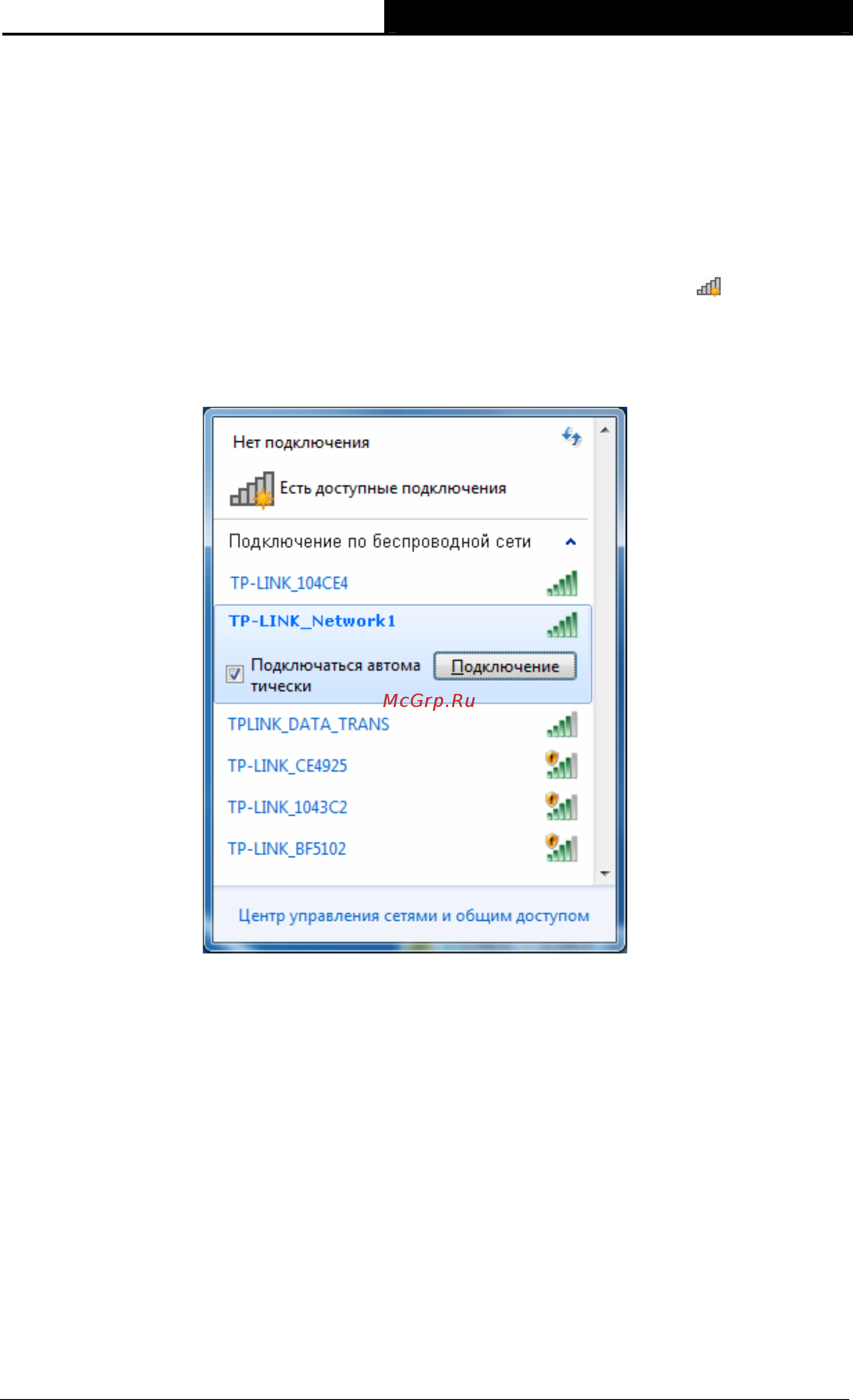Tp-Link TL-WN725N(RU) [25/45] Для windows 7