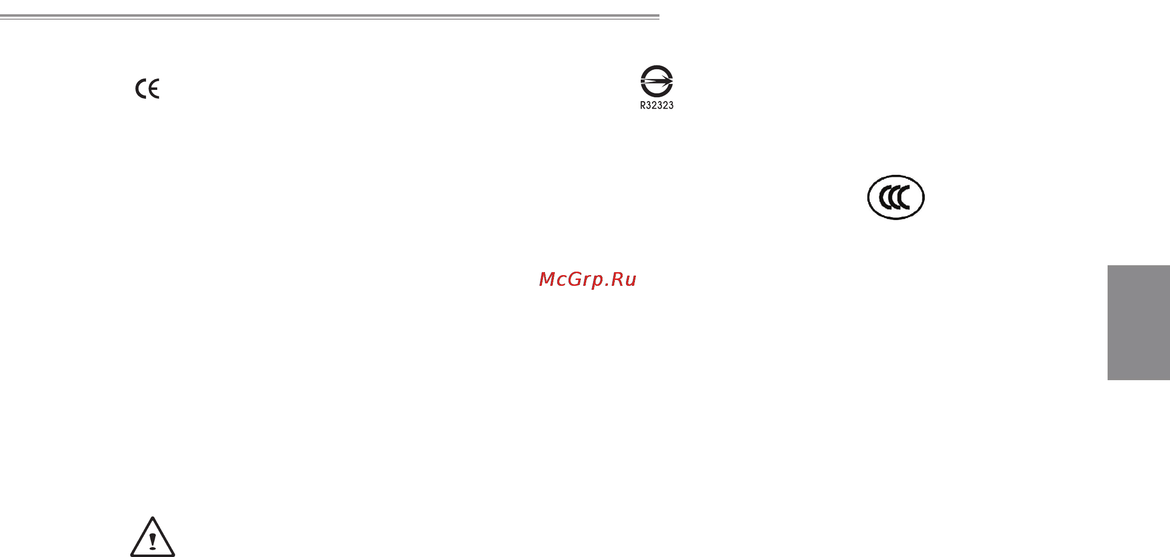 Gigabyte Q1458V [5/36] English