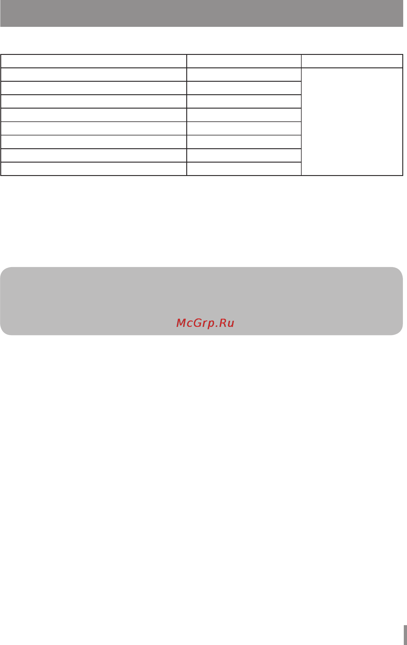 Buffalo HD-PNT1.5U3S-EU [28/154] Bloqueo de la unidad