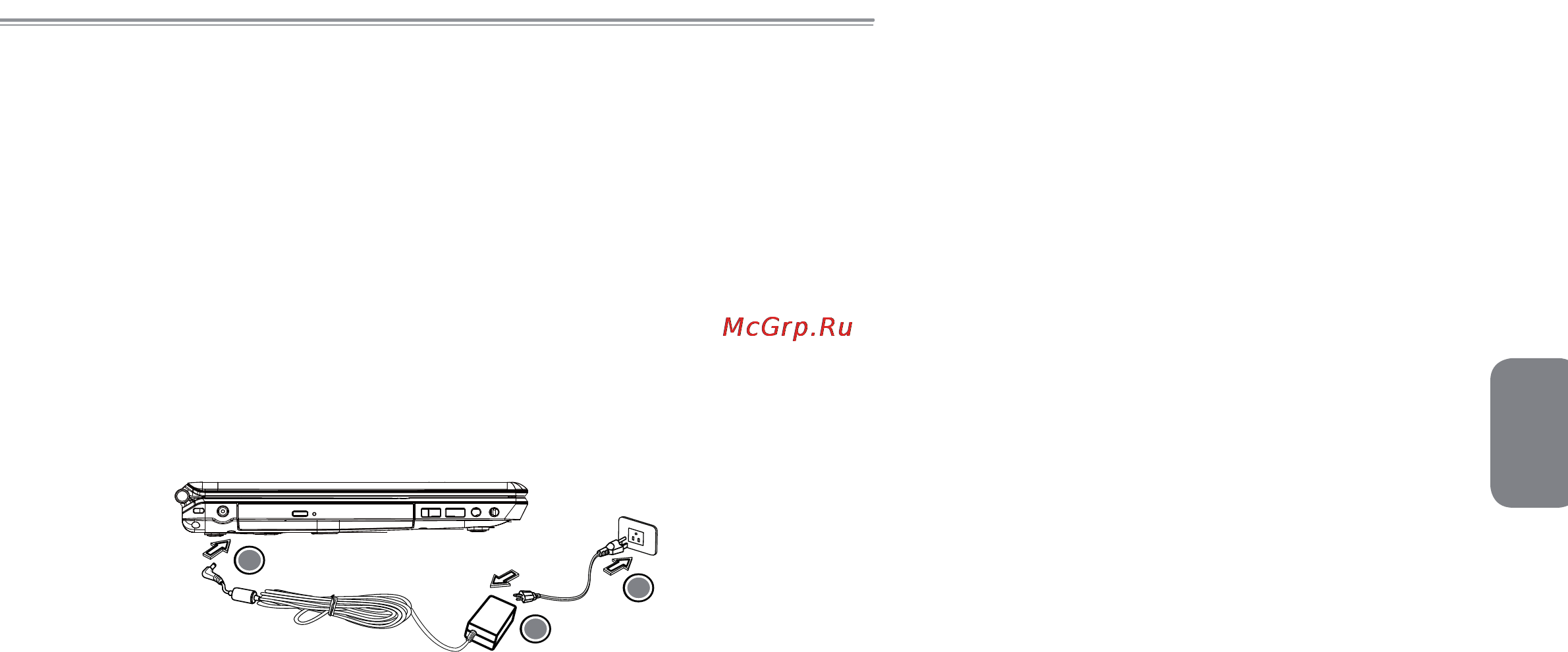 Gigabyte Q1458P [10/35] Включение и выключение ноутбука
