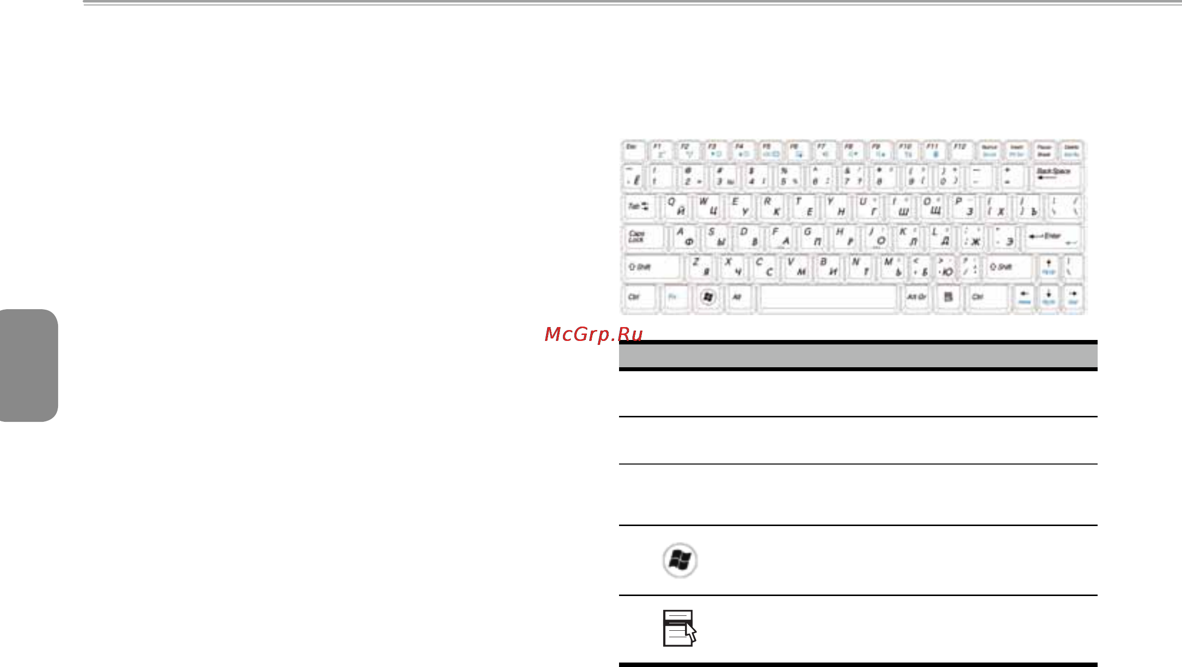 Gigabyte M1022X [15/55] Включение и выключение m1022 booktop