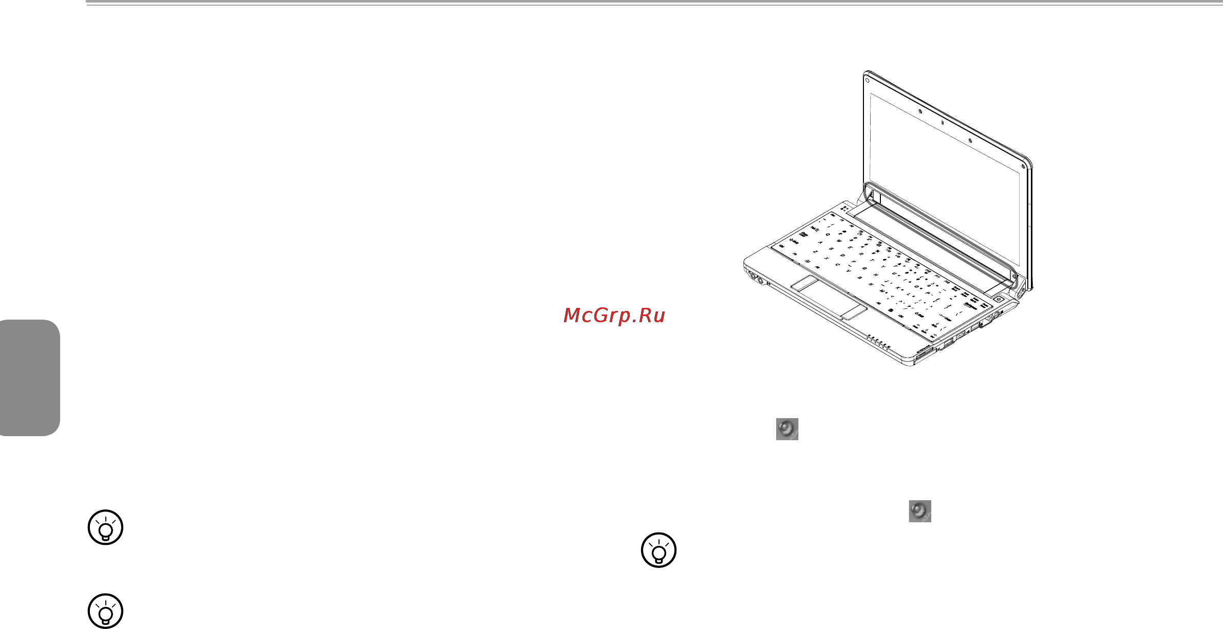 Gigabyte M1022M [17/55] Использование встроенной камеры