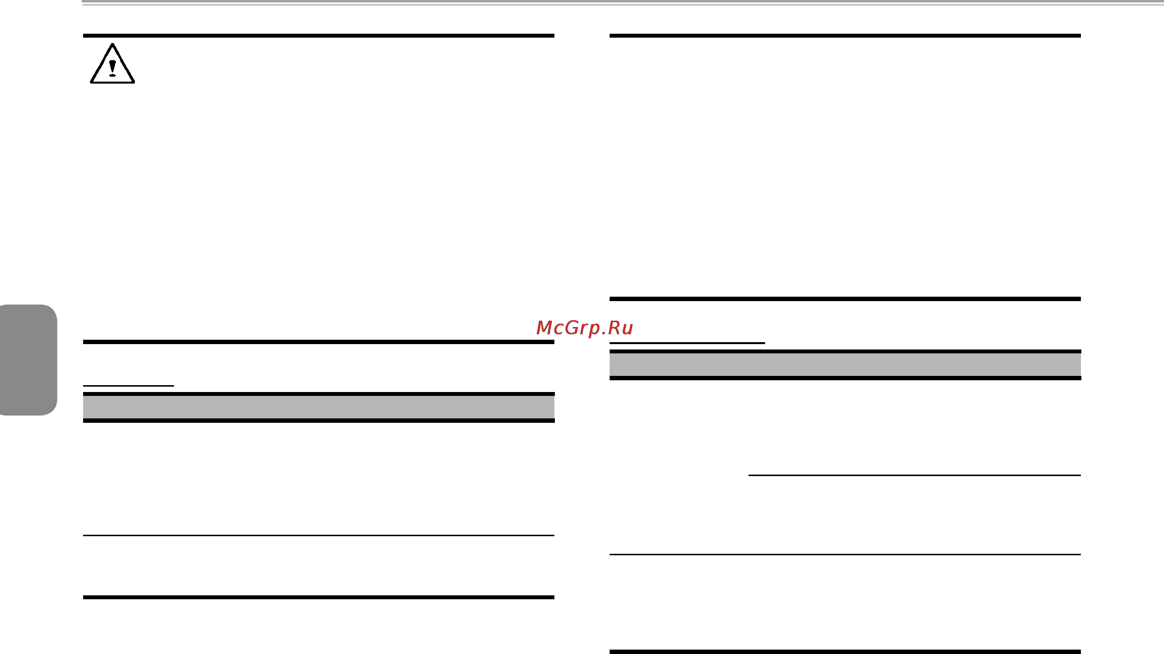 Gigabyte M1022G [43/55] Русский