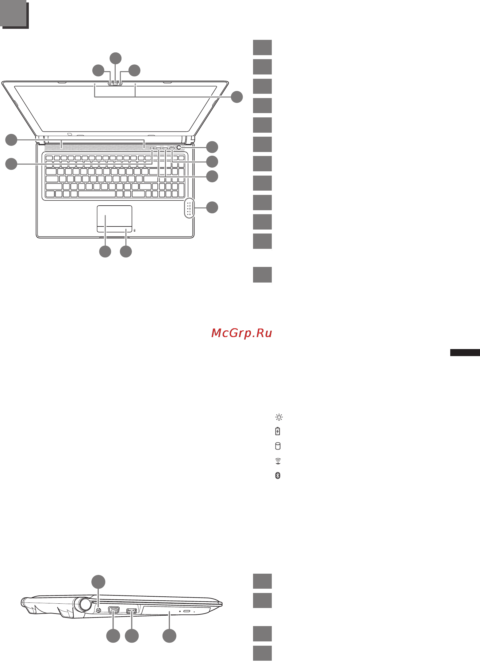 Gigabyte P2542G [4/9] Ваш ноутбук gigabyte