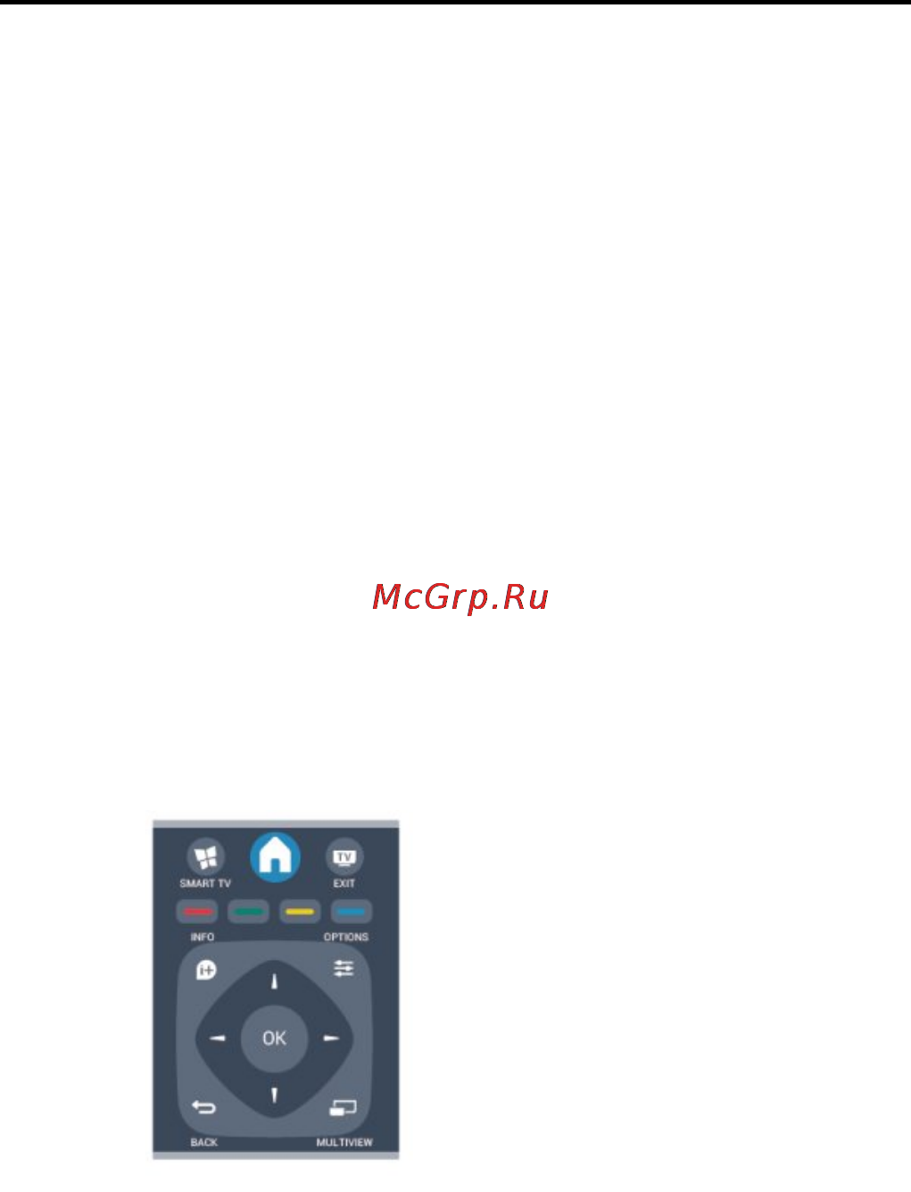 Philips 47PFT6309/60 [36/96] Главное меню