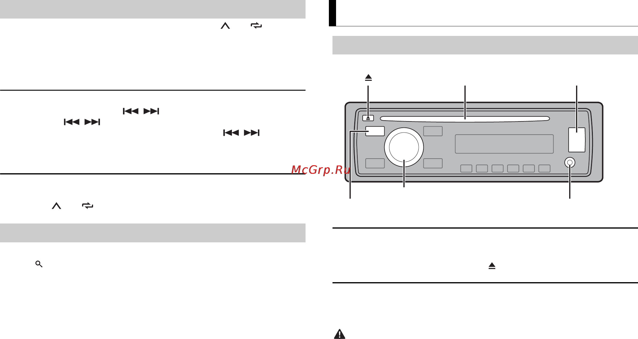 Pioneer deh-1700uba [6/116] Best stations memory bsm