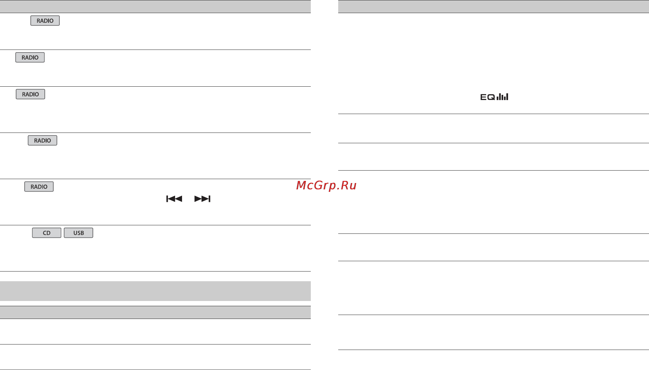 Pioneer deh-1700uba [8/116] Audio settings
