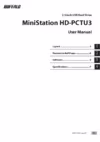 Buffalo HD-PCT500U3/B-EU Инструкция по эксплуатации