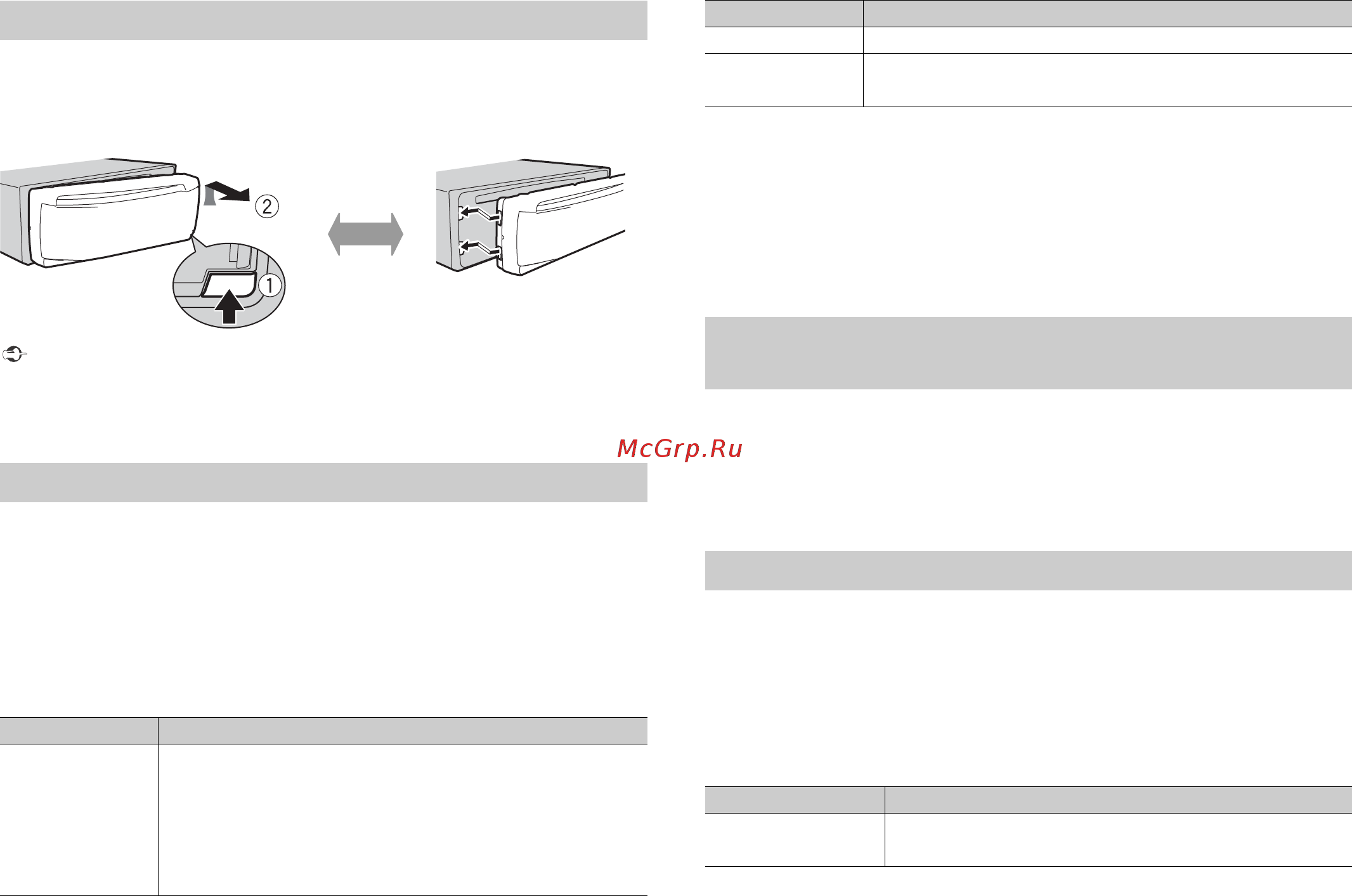 Pioneer DEH-Х5700BT [5/23] Установочное меню