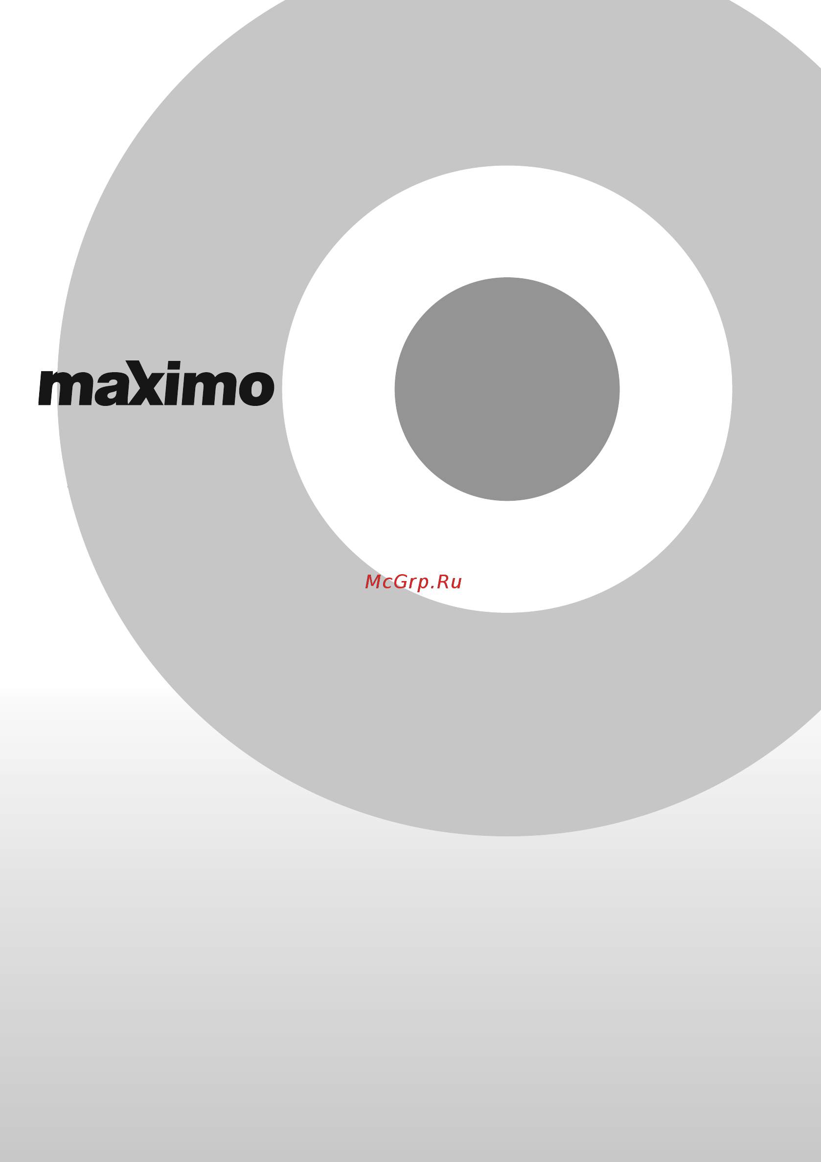 Morel Maximo 6 1/2u0022 - 2 Way Инструкция по эксплуатации онлайн