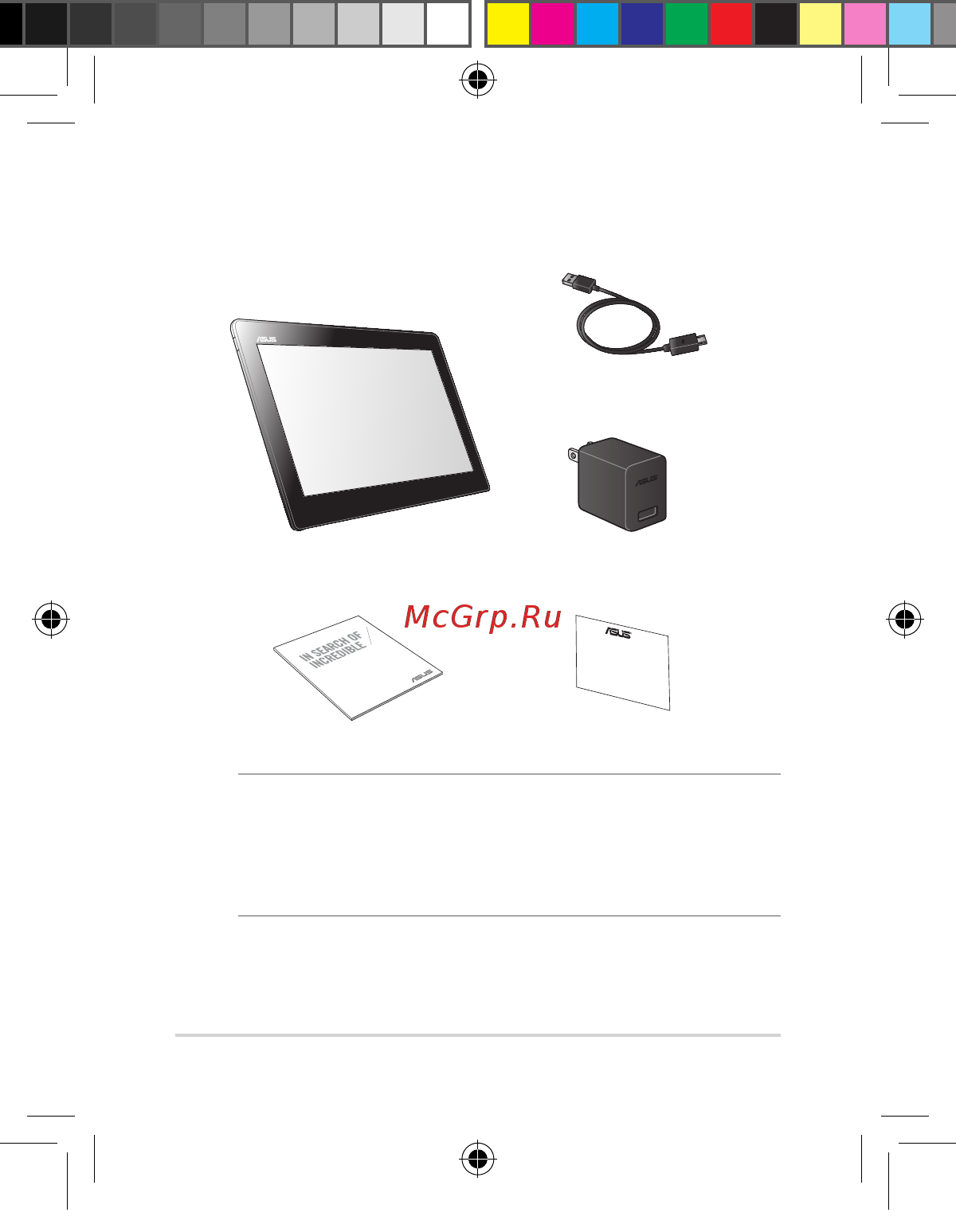 Asus Transformer Pad TF103CG 8Gb 3G White [3/22] Комплект поставки