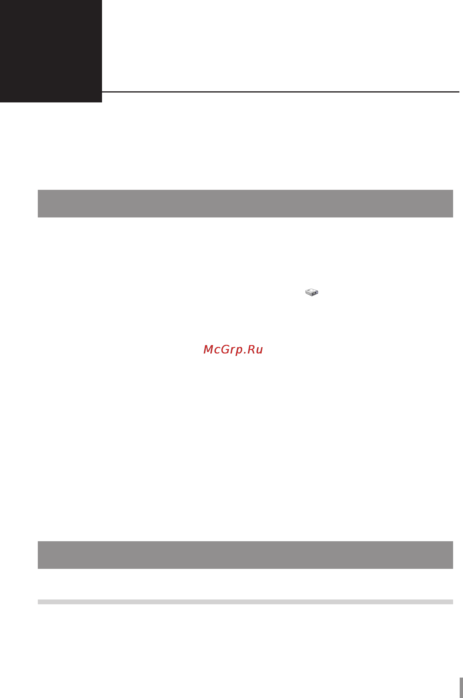 Buffalo HD-PC500U2/BK-EU [6/84] Software