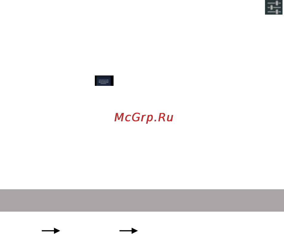 Texet TM-7038W C 3G [44/54] Дата и время
