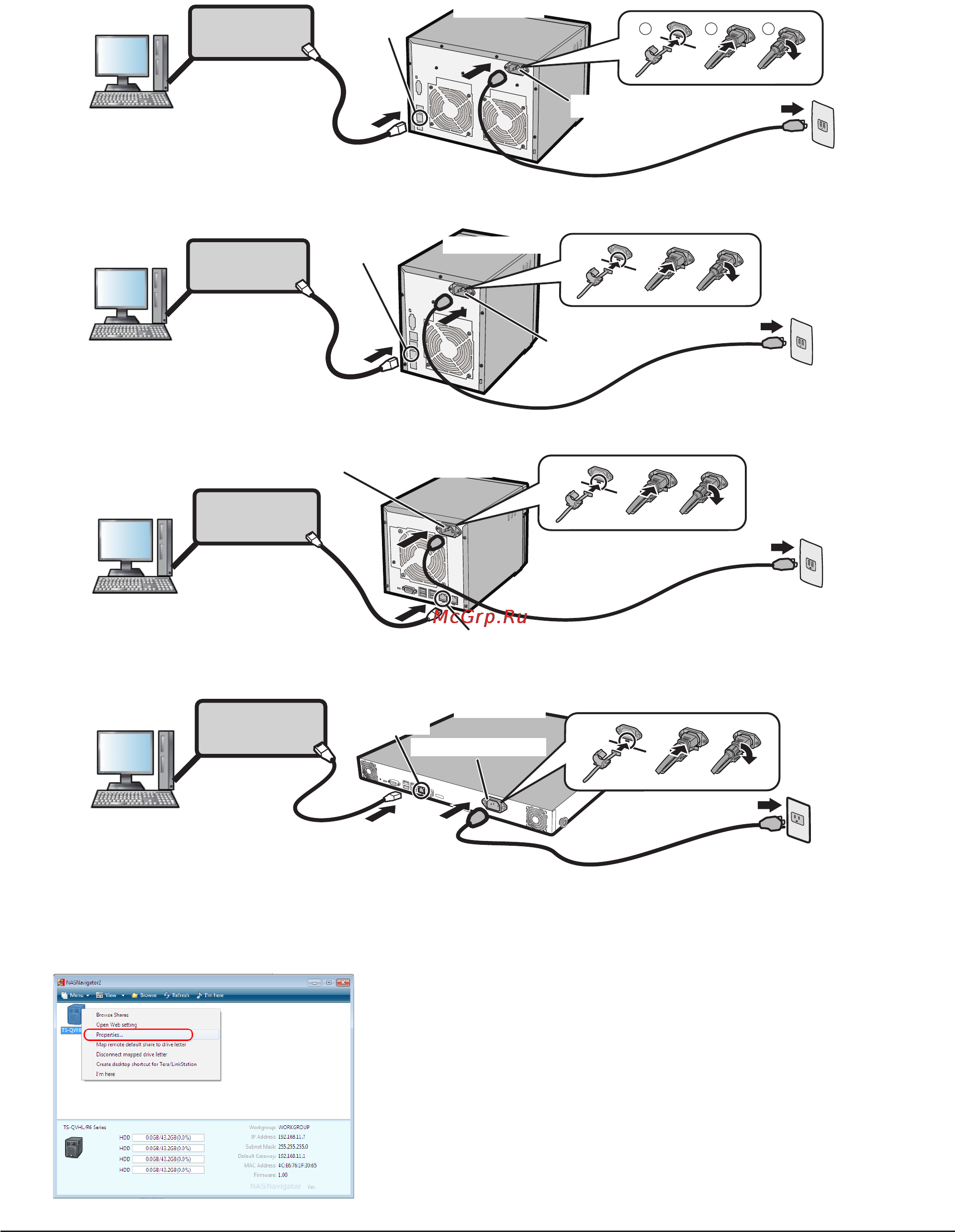 Buffalo TS-QVH8.0TL/R6EU [5/75] Click complete nas navigator2 will start automatically