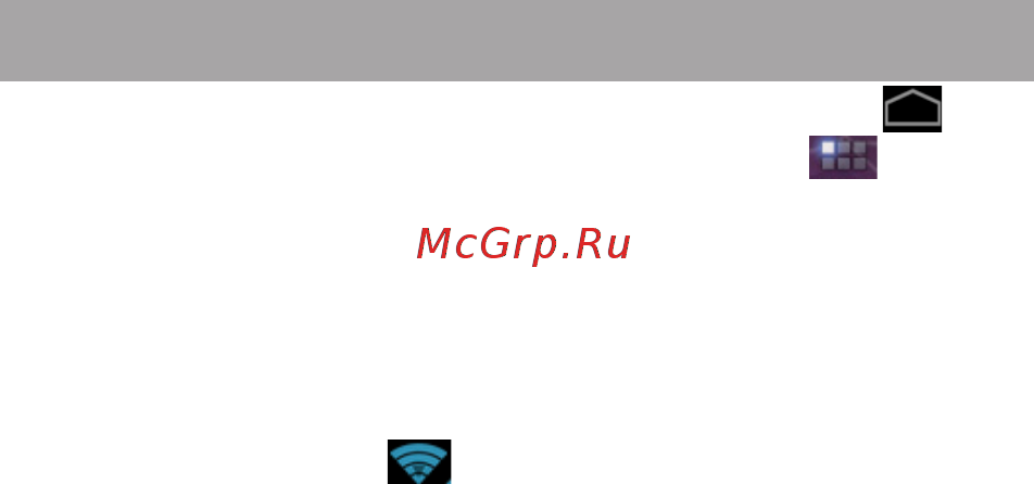 Texet TM-7023 4GB Graphite [20/54] Настройка wifi и подключение к сети