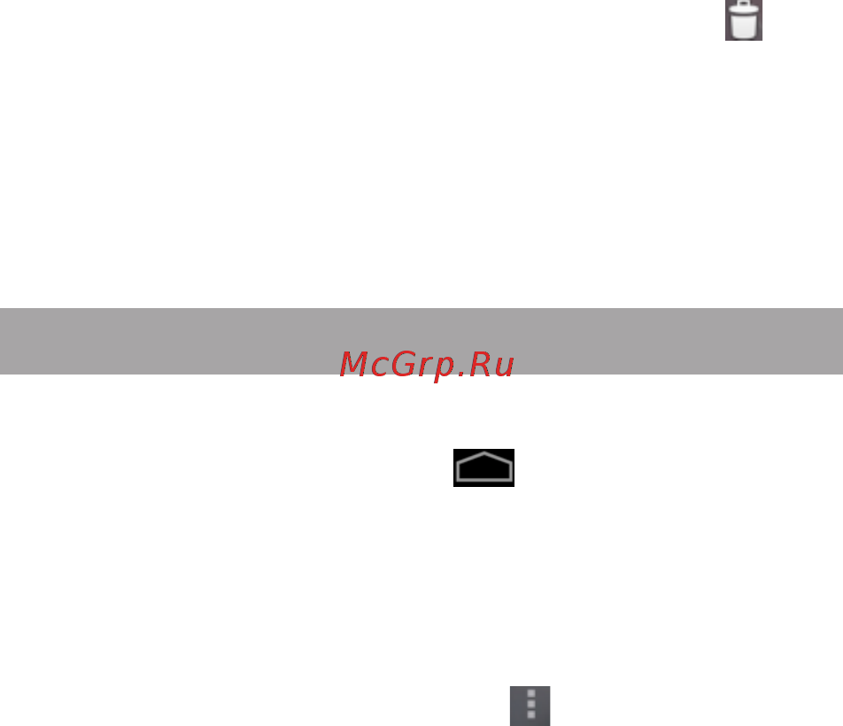 Texet TM-7023 4GB Graphite [26/54] Установка фонового изображения