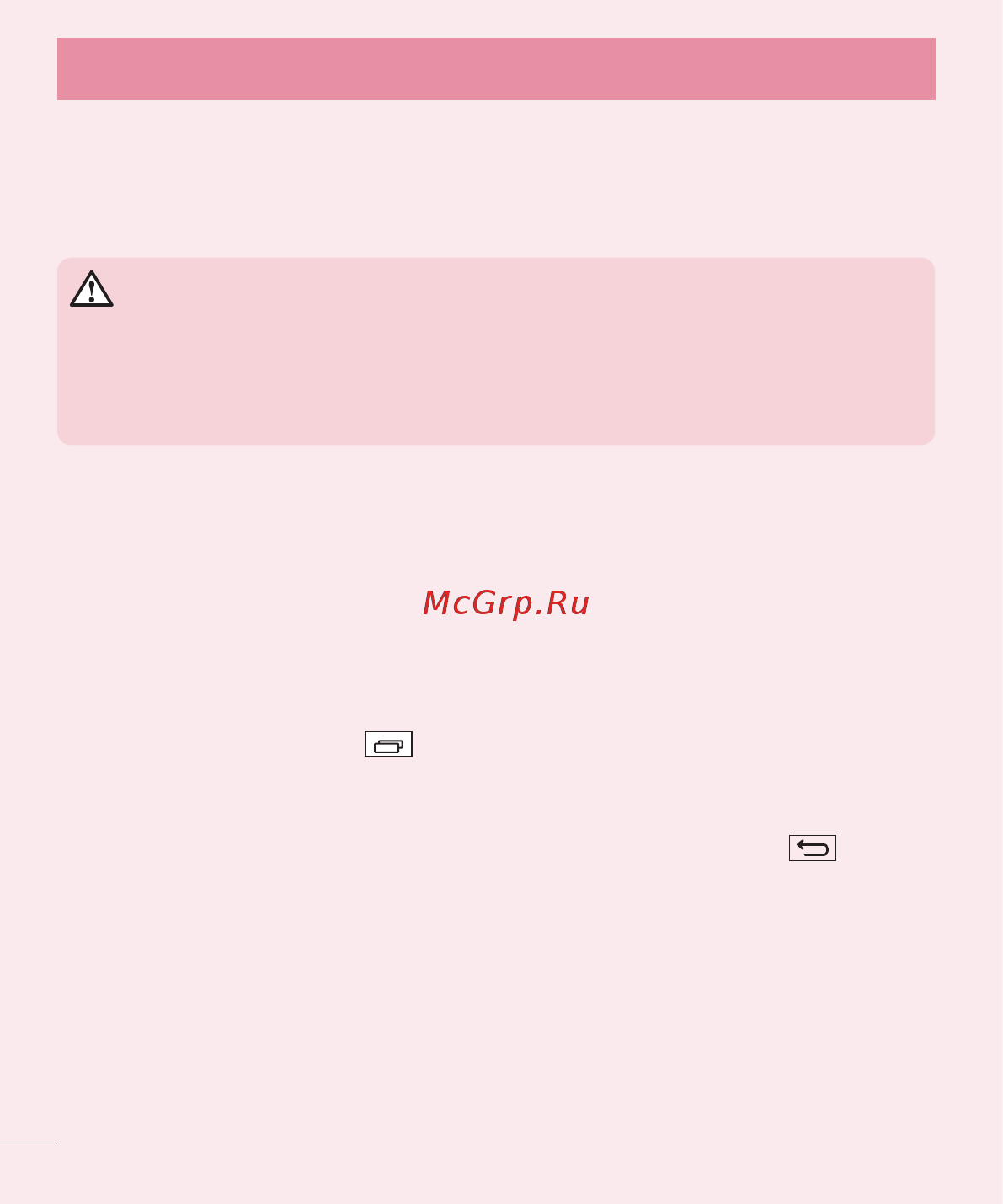 LG G3 Stylus Black (D690) [20/117] Важное примечание