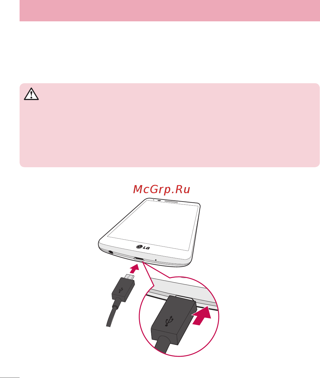 LG G3 Stylus Black (D690) [26/117] Знакомство с телефоном