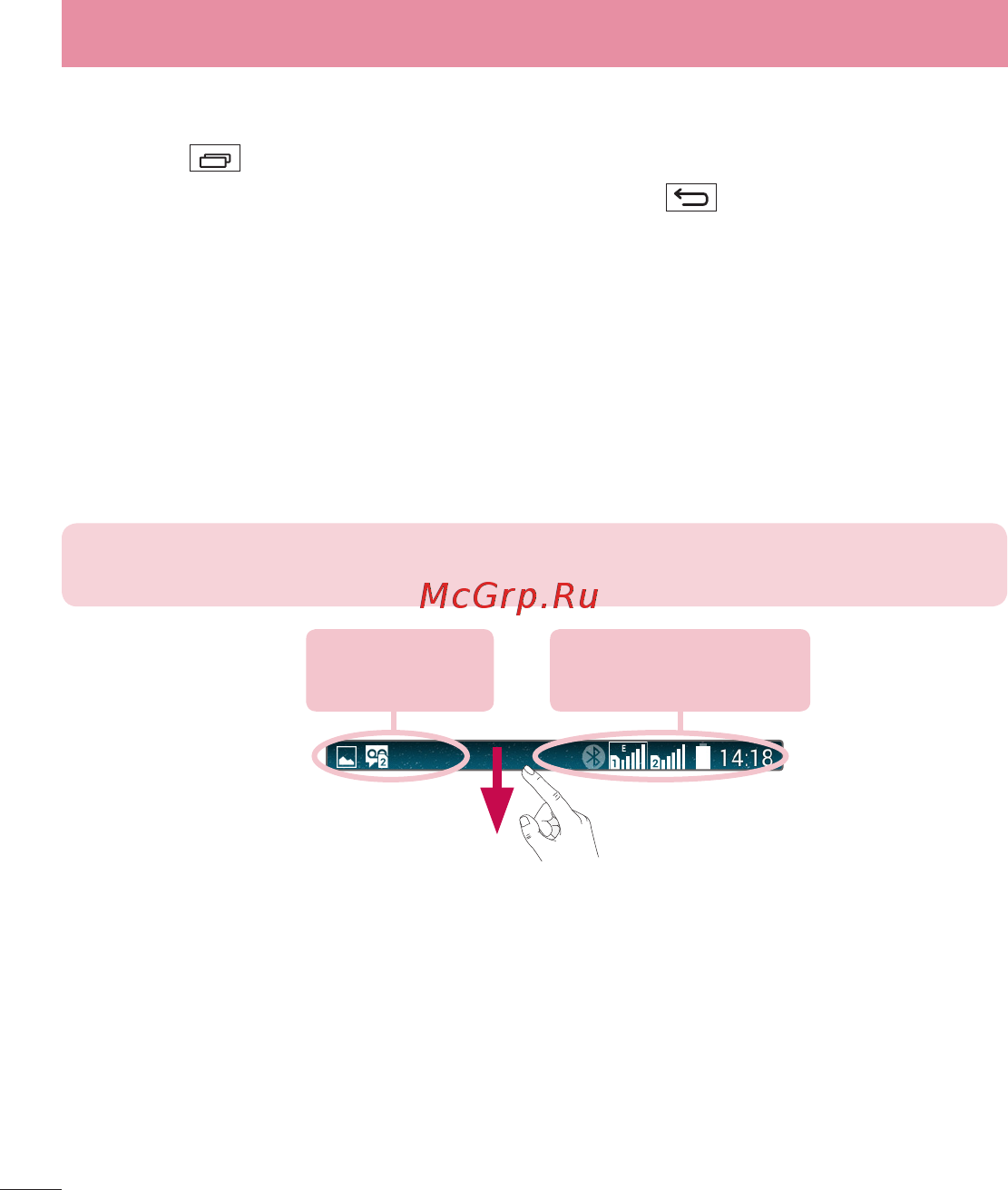 LG G3 Stylus Black (D690) [34/117] Главный экран