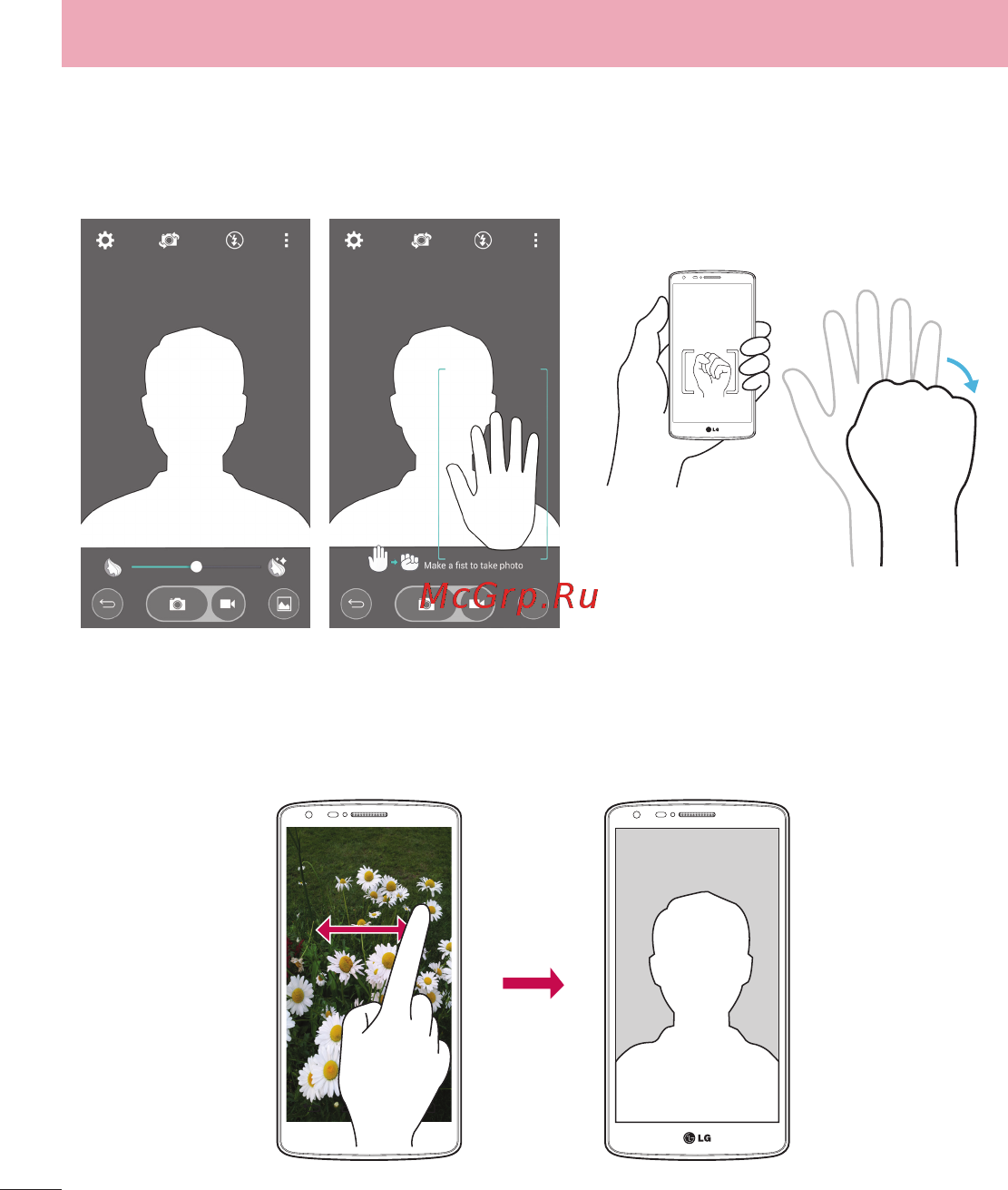 LG G3 Stylus D690 Black [58/117] Съемка по жесту