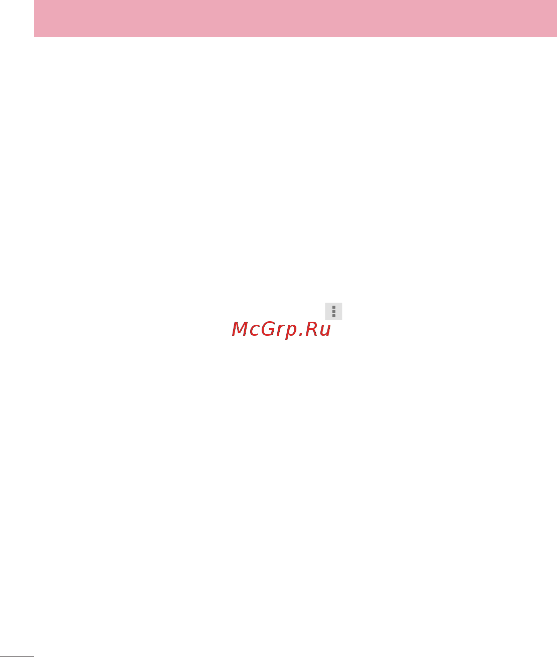 LG G3 Stylus D690 Black [88/117] Настройки