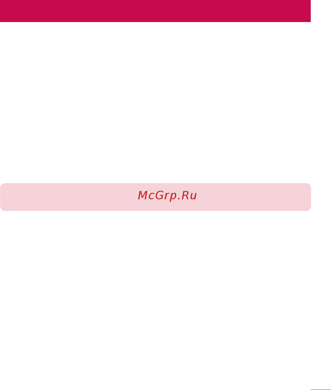 LG G3 Stylus Black (D690) [95/117] Программное обеспечение пк lg pc suite