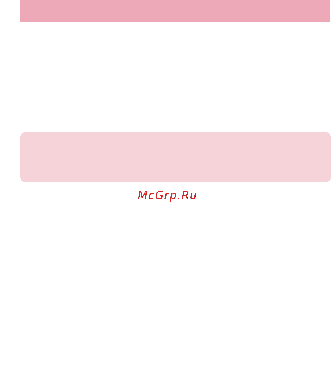 LG G3 Stylus Black (D690) [96/117] Программное обеспечение пк lg pc suite