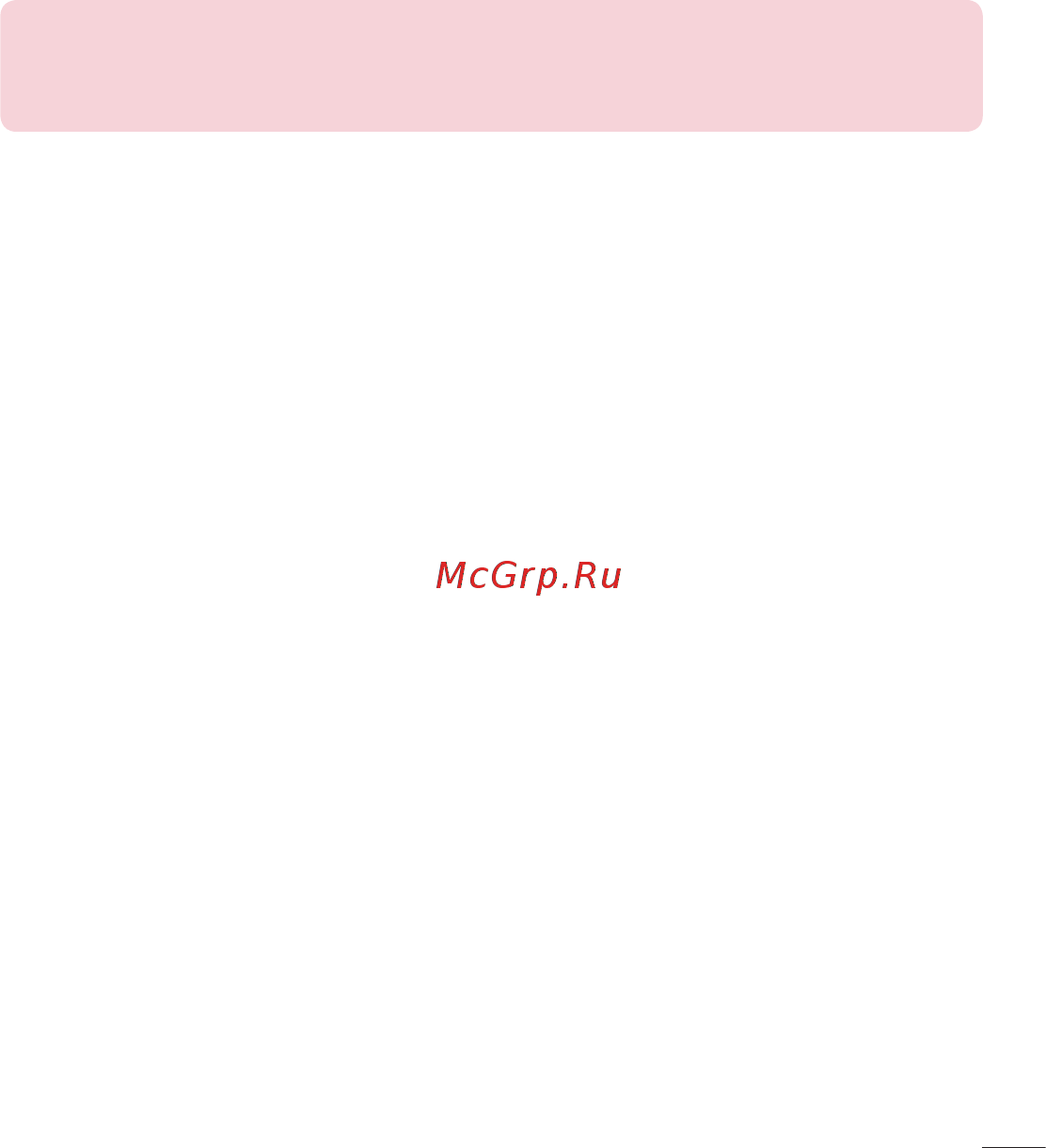 LG G3 Stylus Black (D690) Инструкция по эксплуатации онлайн [97/117] 239517
