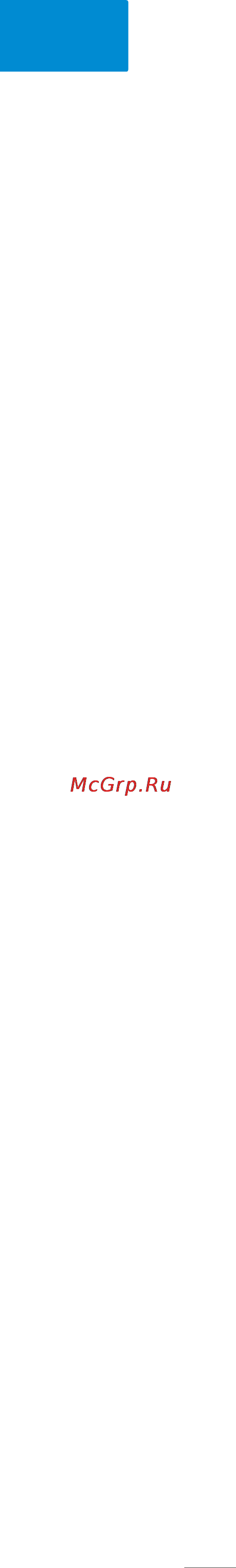 Runtastic Orbit (RUNOR1) [2/16] Содержание