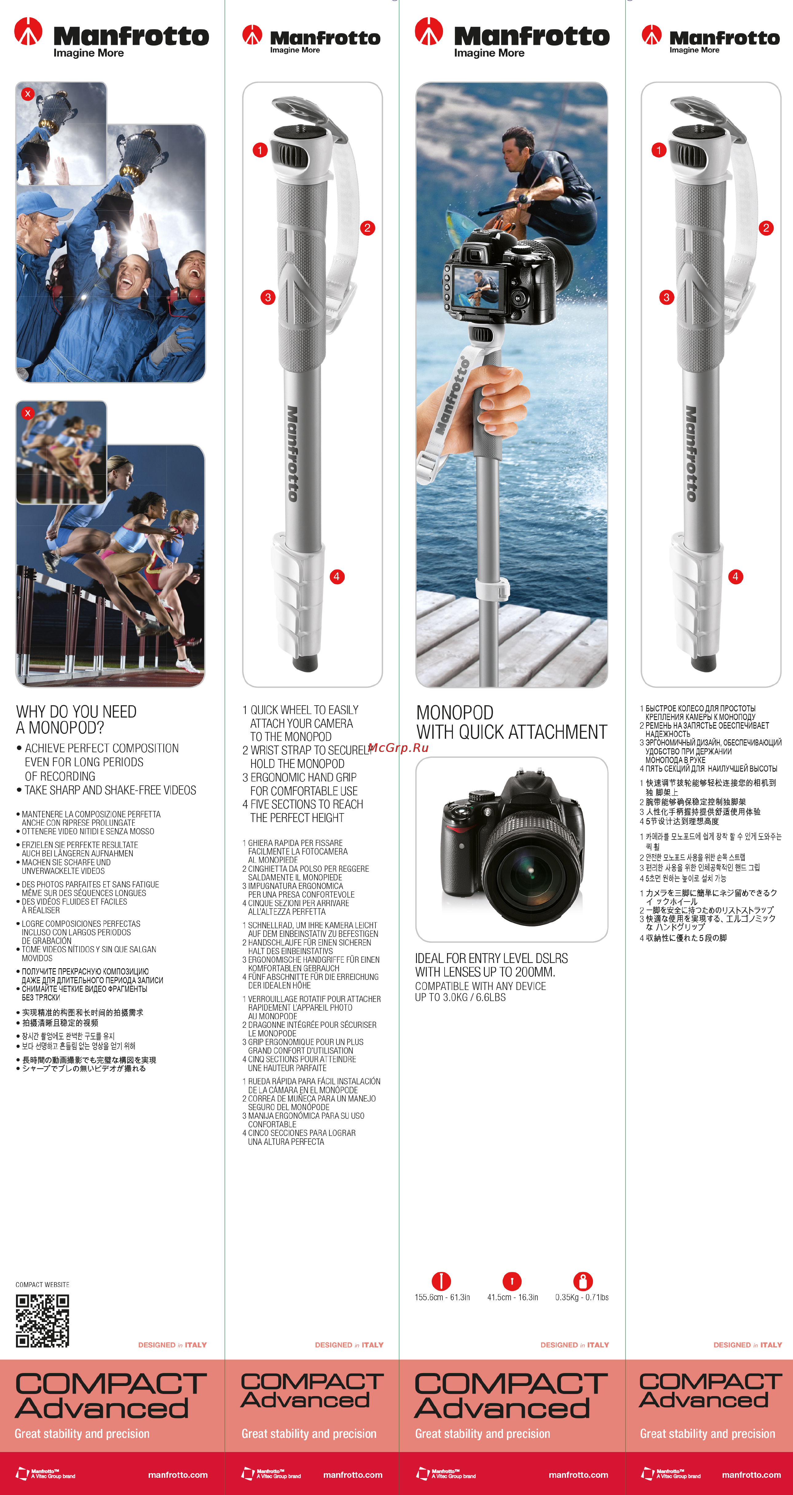 Manfrotto Compact Advanced Black (MKCOMPACTADV-BK) Инструкция по эксплуатации онлайн