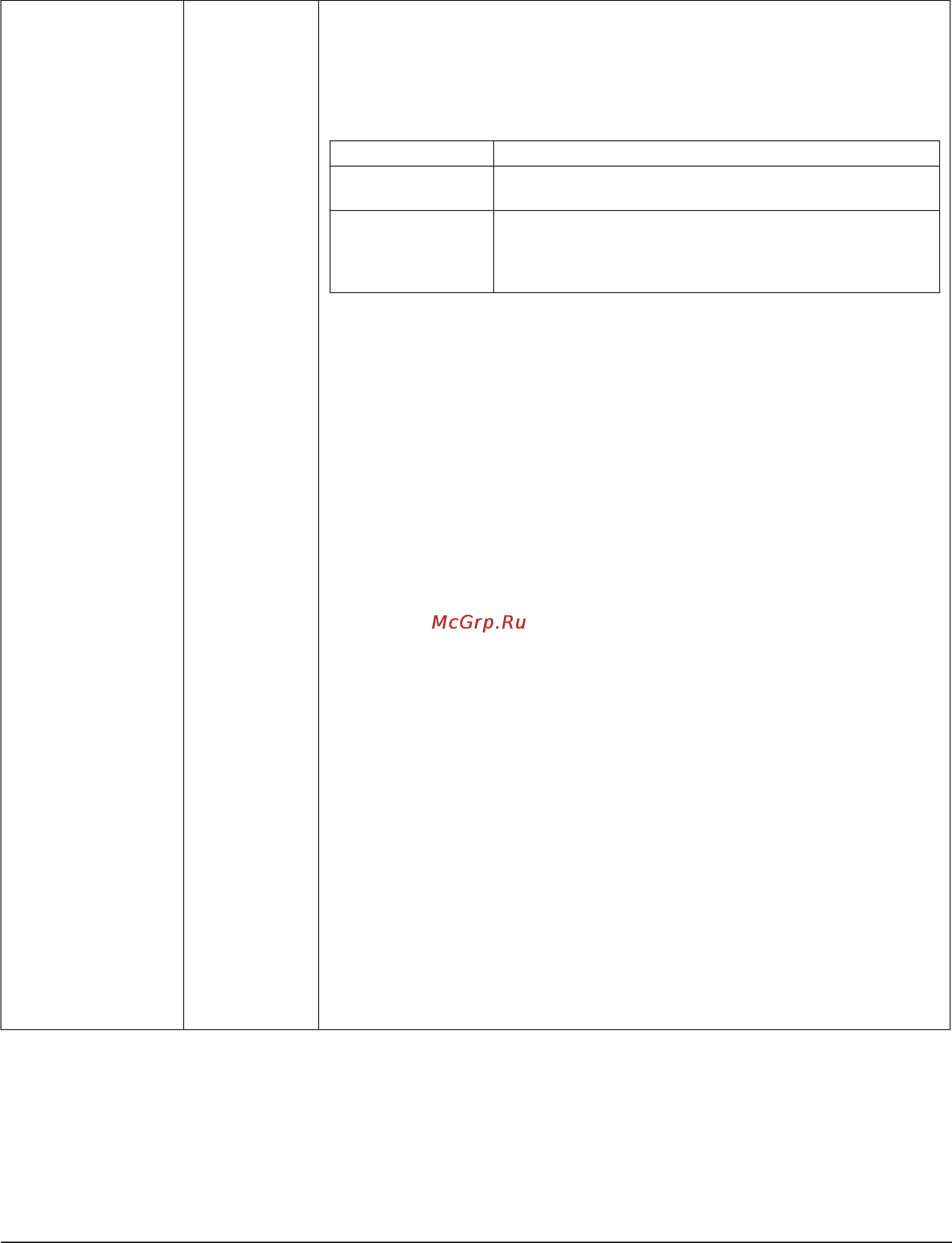 Buffalo TS-XE4.0TL/R5EU [128/157] Terastation user manual 127