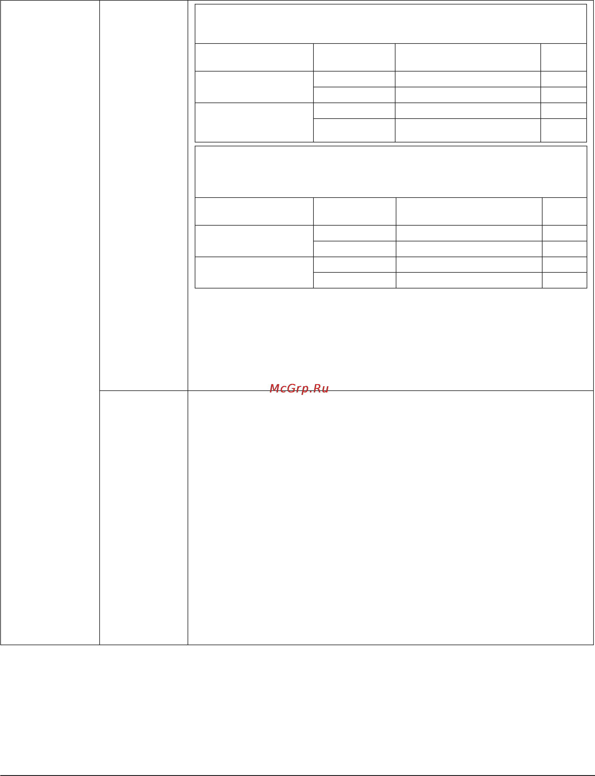 Buffalo TS-XE4.0TL/R5EU [132/157] Terastation user manual 131