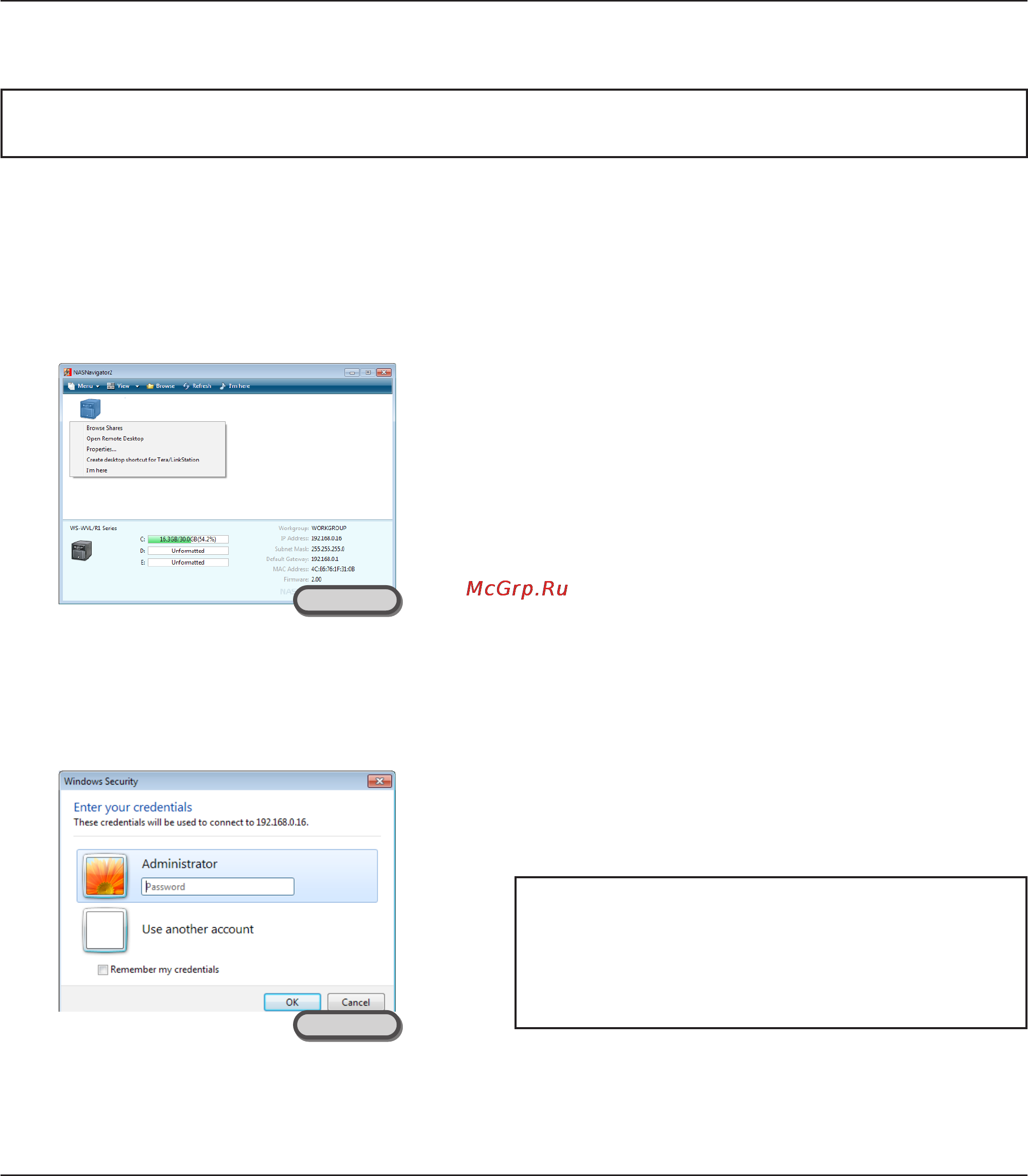 Buffalo WS-QV8.0TL/R5 [4/49] Открытие windows storage server