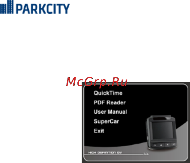 Parkcity DVR HD 710 [21/28] Установка программного обеспечения