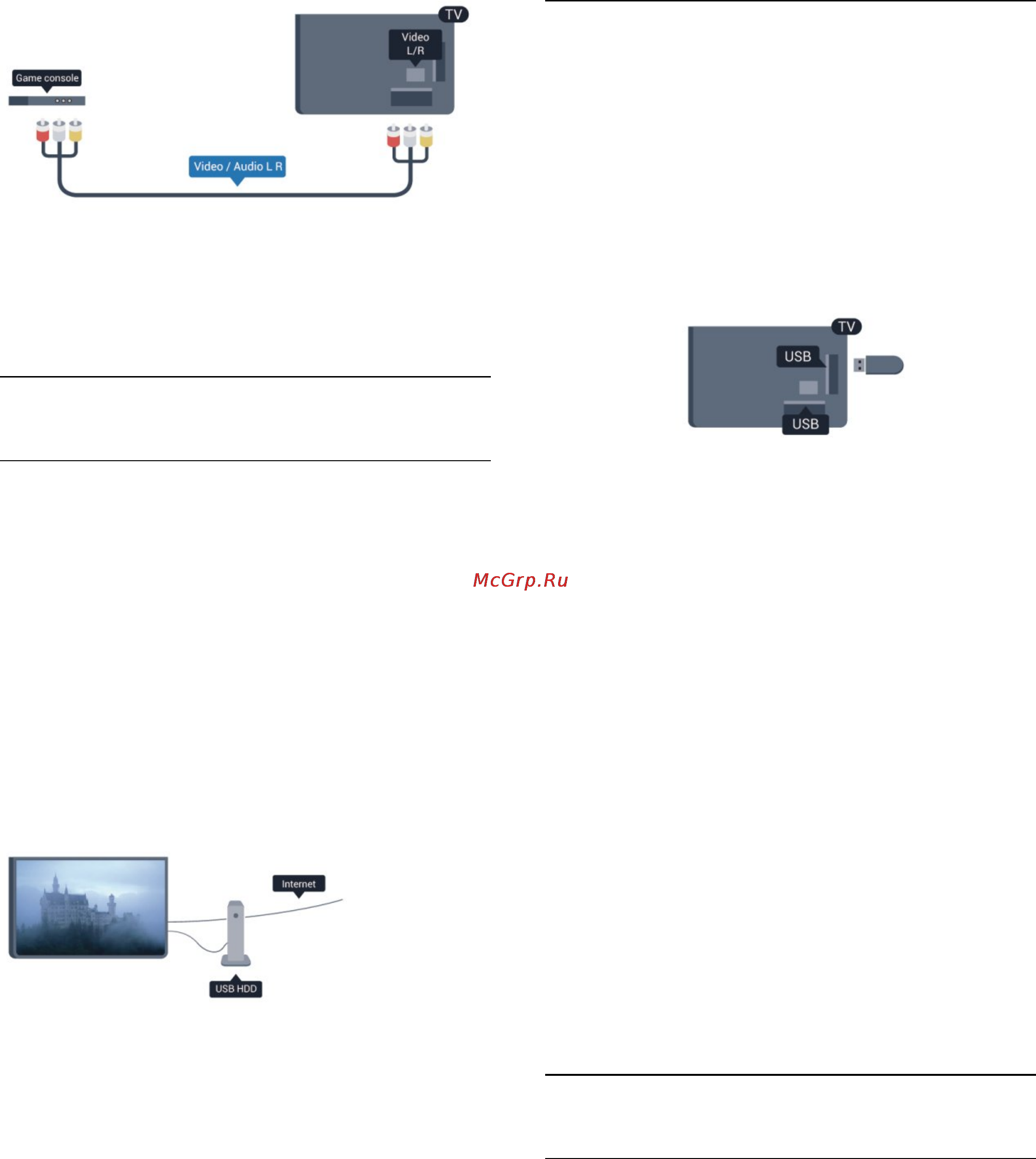 Philips 42PFT6309/60 [19/96] Жесткий диск usb