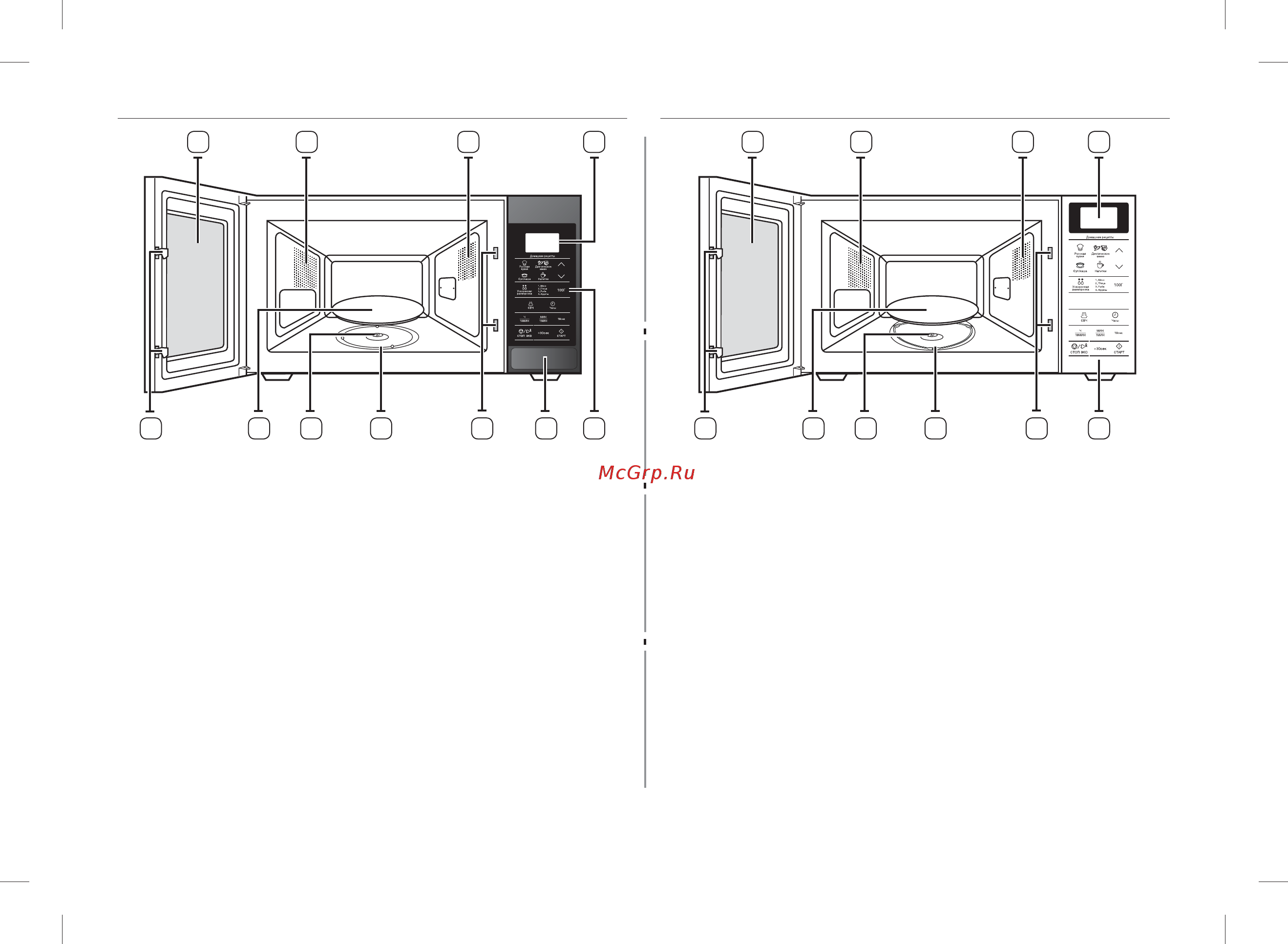 Samsung ME83KRW-2 [12/30] Печь me83ar
