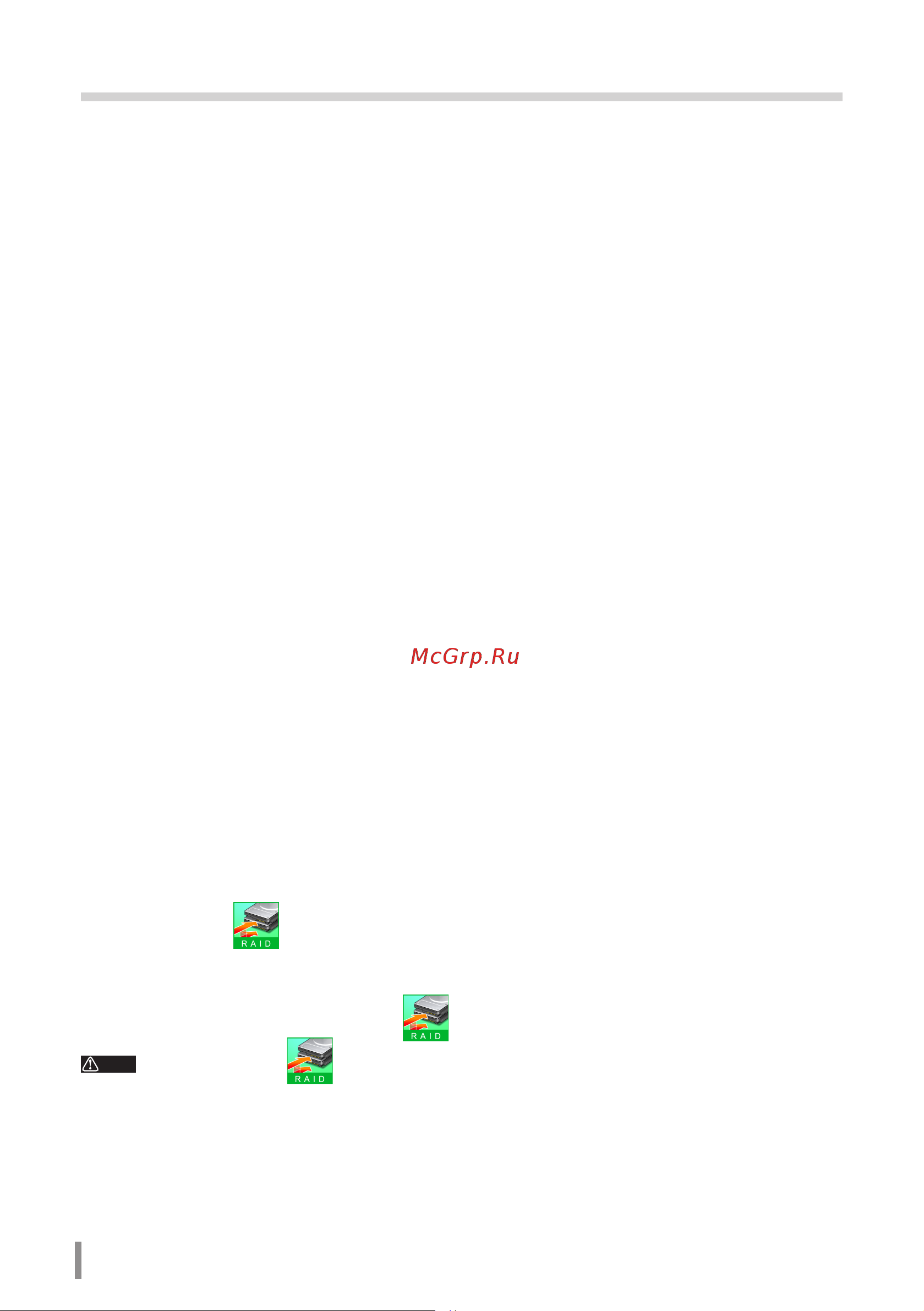 Buffalo HD-QL4TU3R5-EU [19/440] Installing the raid utility
